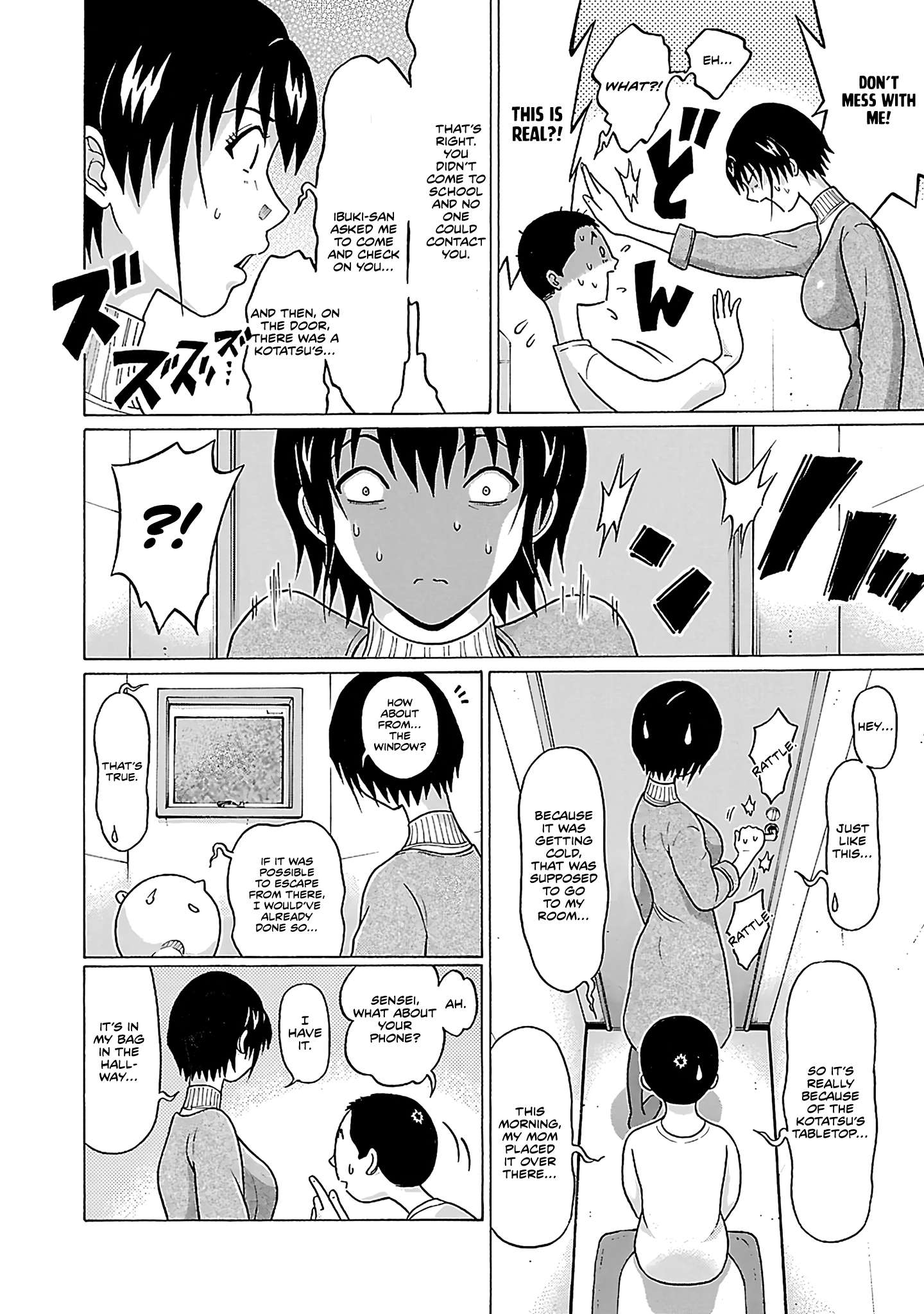 Page 11 of Chapter 70