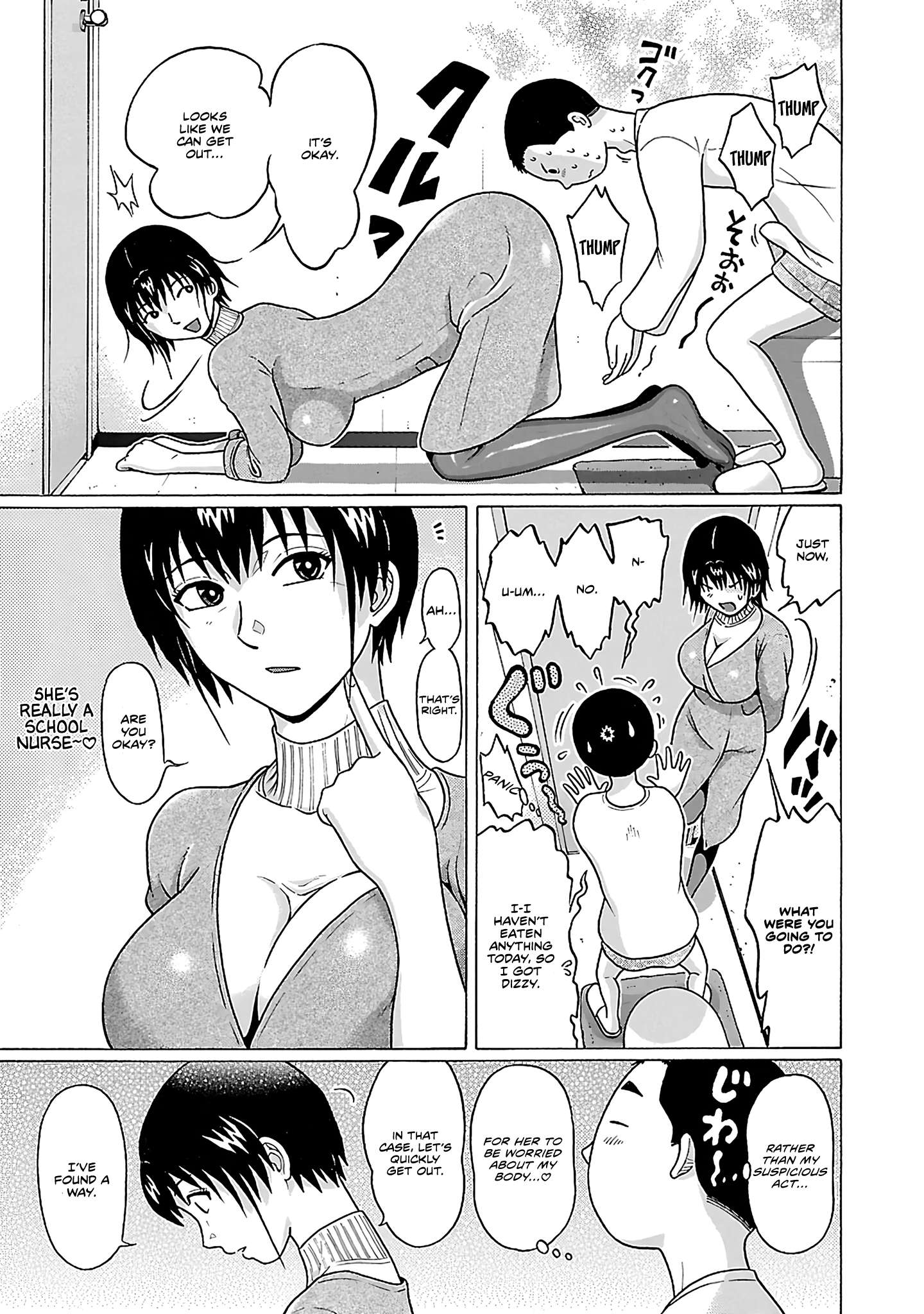 Page 16 of Chapter 70
