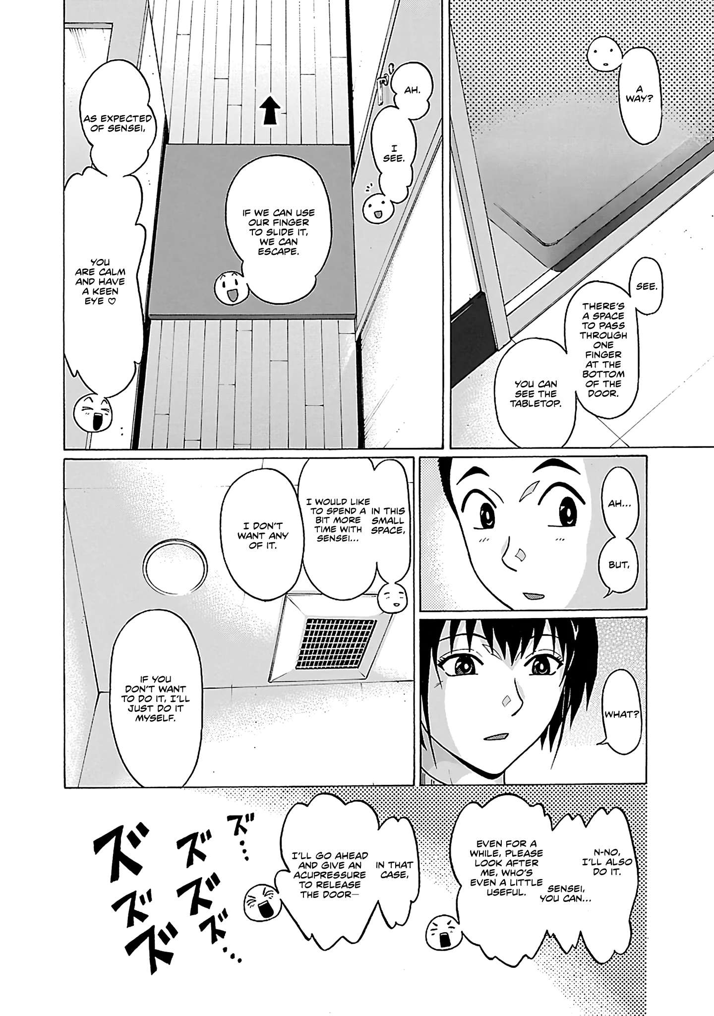Page 17 of Chapter 70