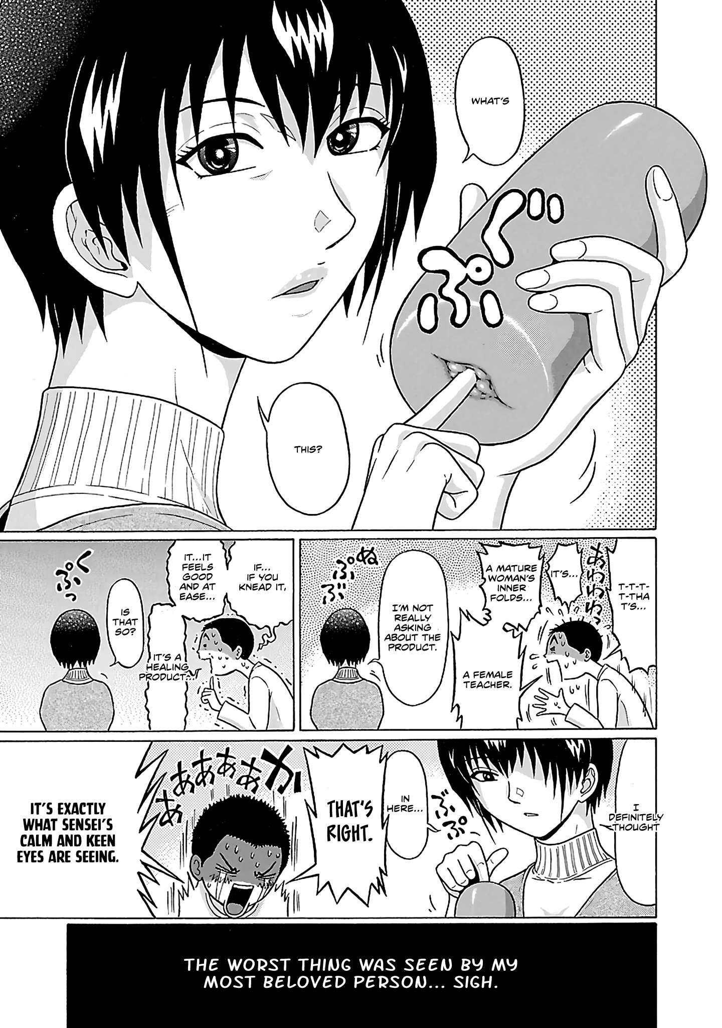 Page 20 of Chapter 70