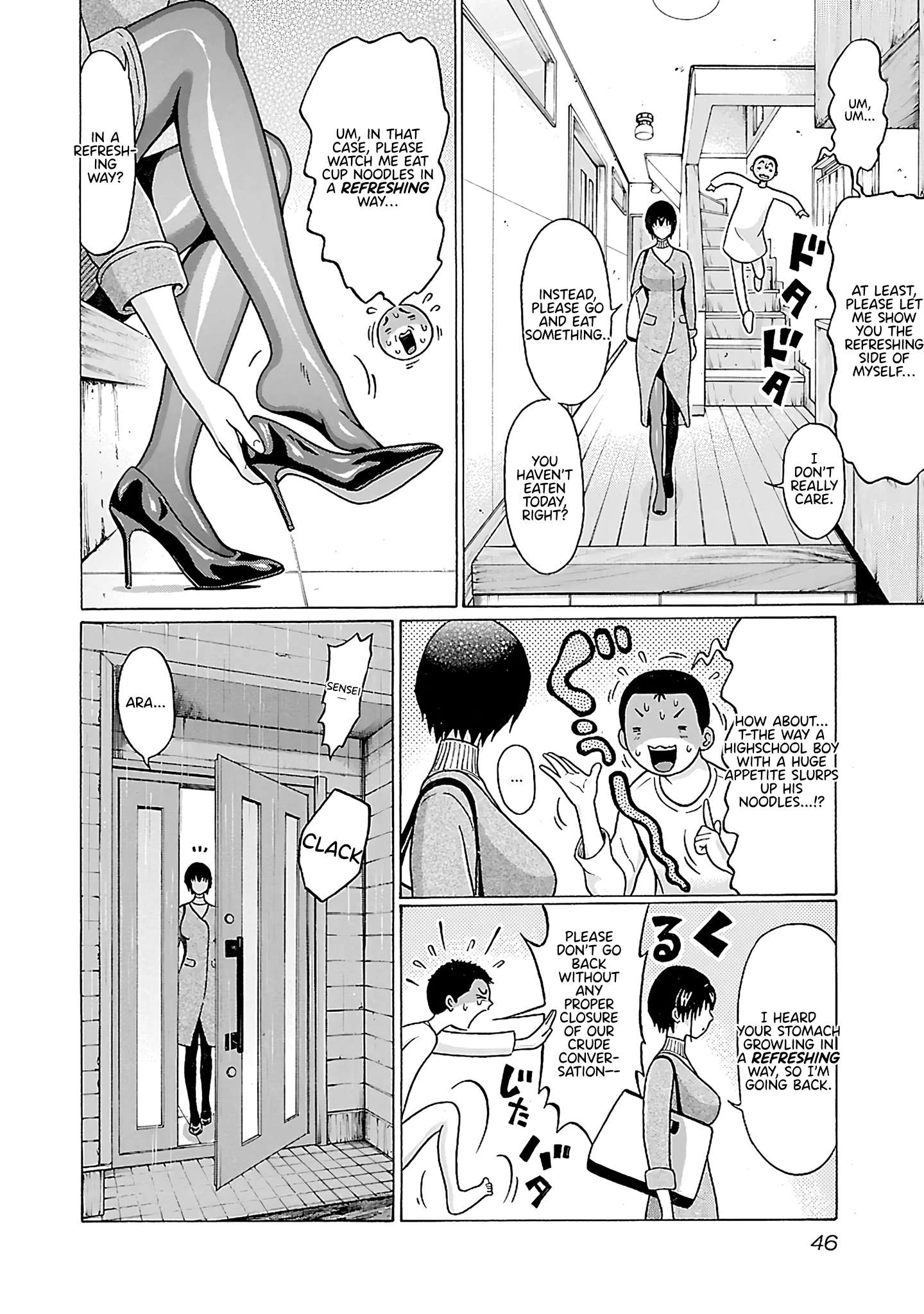 Page 5 of Chapter 71
