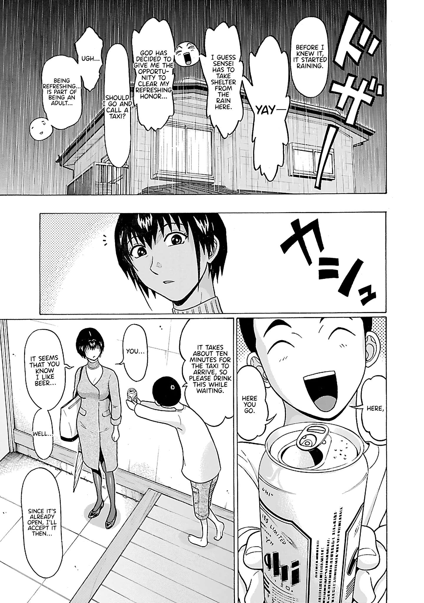 Page 6 of Chapter 71