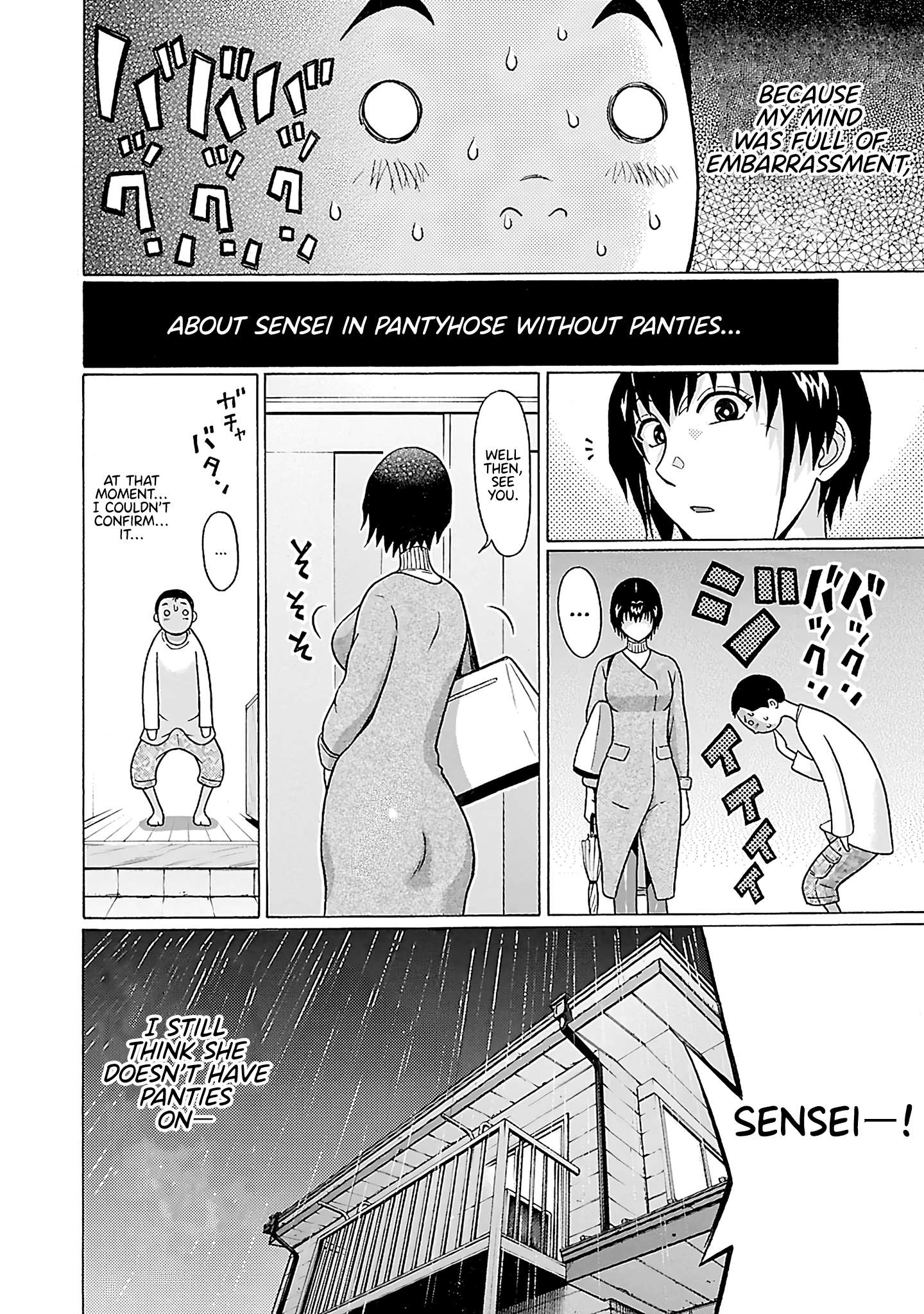 Page 11 of Chapter 71