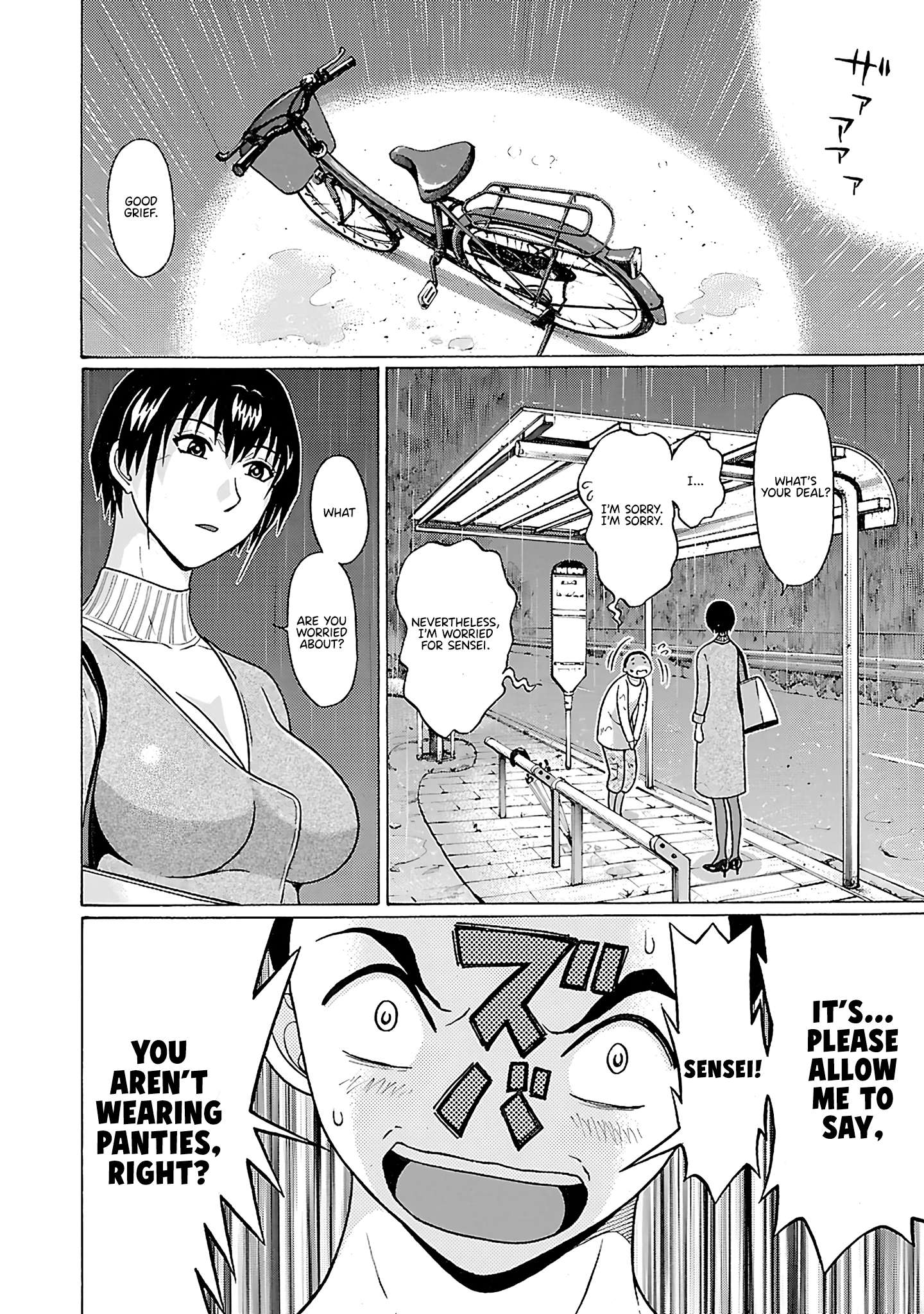 Page 13 of Chapter 71