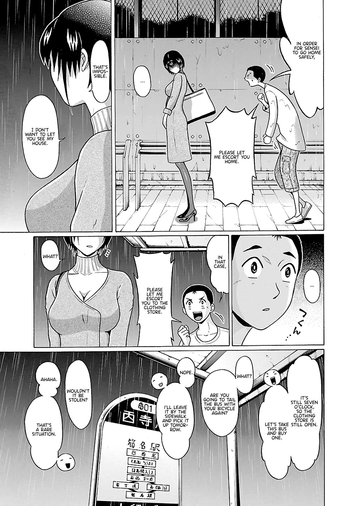 Page 16 of Chapter 71