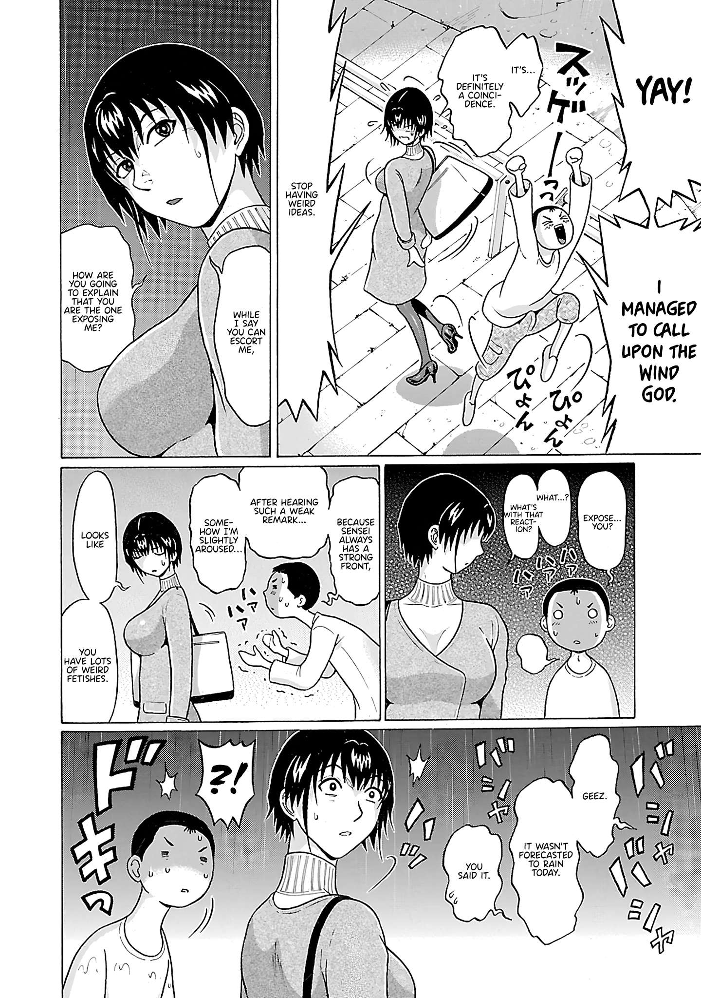 Page 19 of Chapter 71