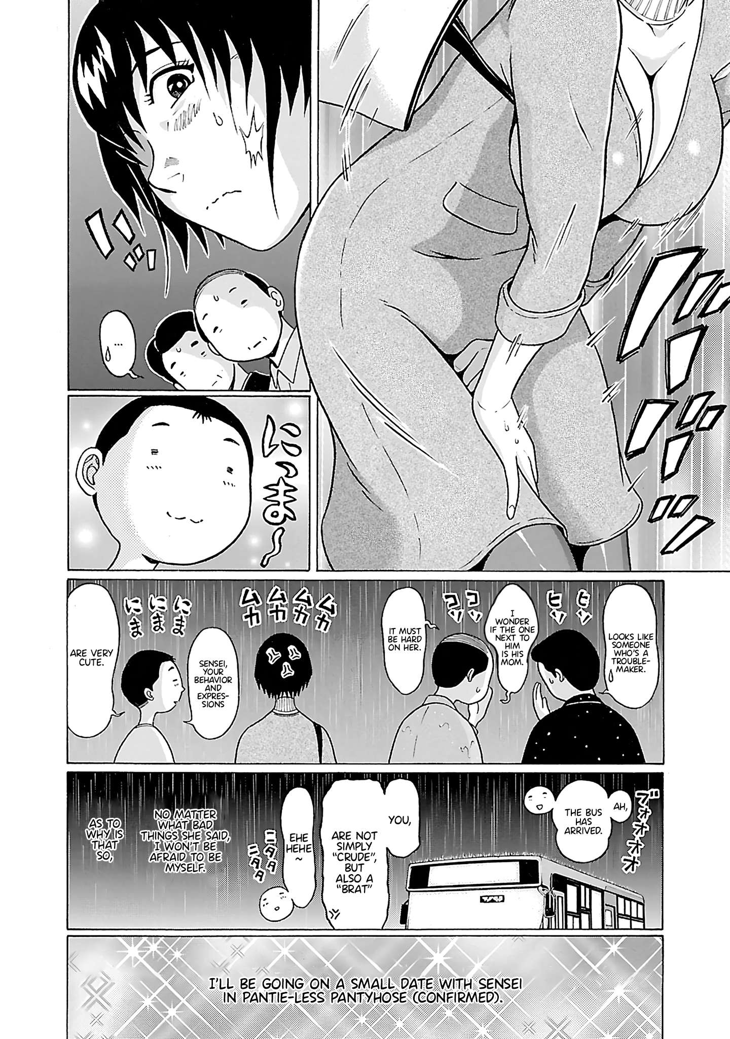 Page 21 of Chapter 71