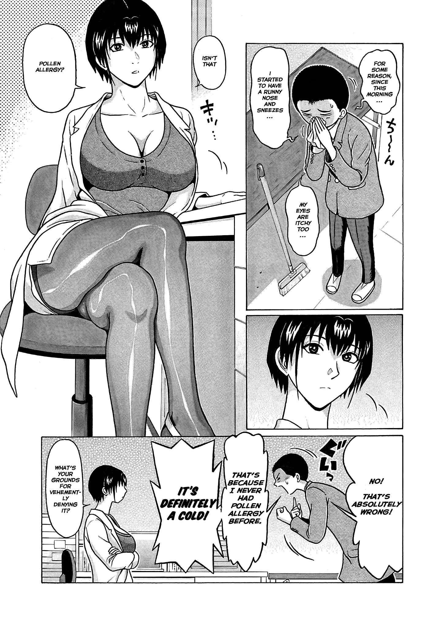 Page 3 of Chapter 73