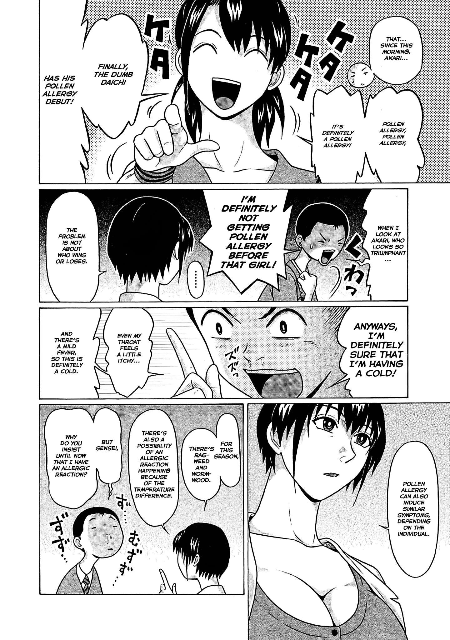 Page 4 of Chapter 73