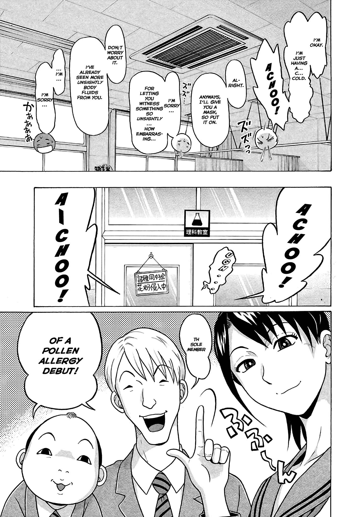Page 5 of Chapter 73
