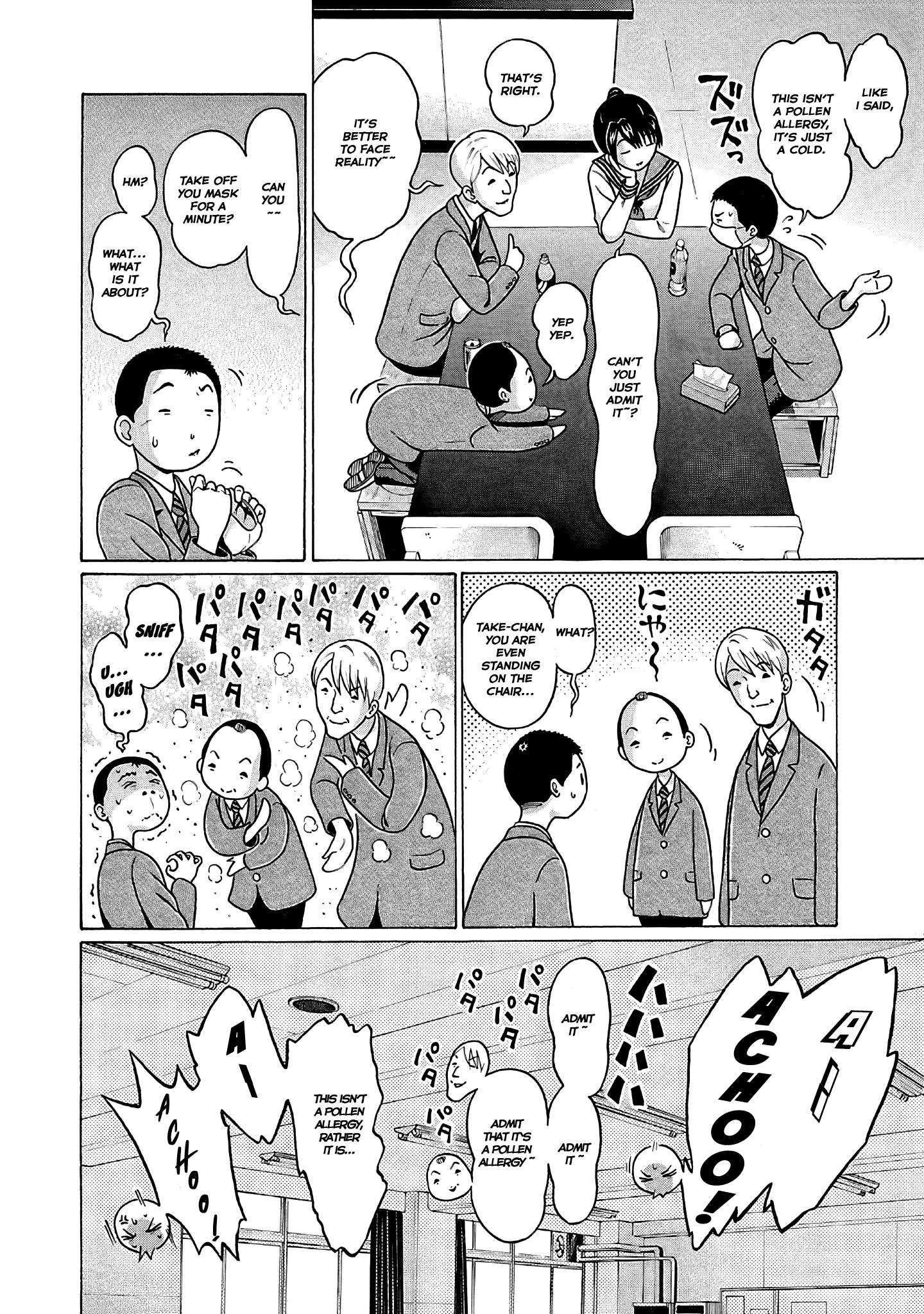 Page 6 of Chapter 73