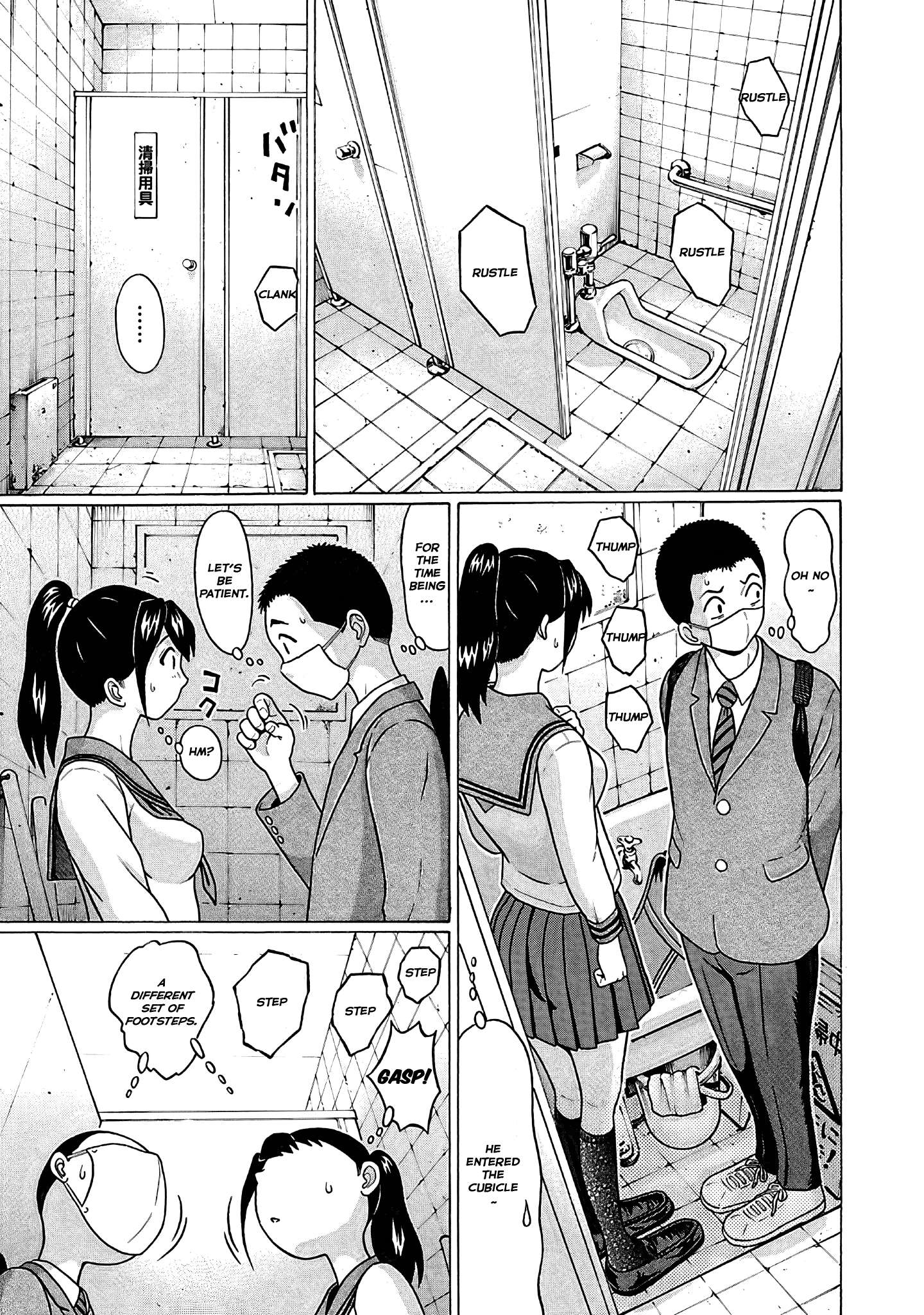 Page 11 of Chapter 73