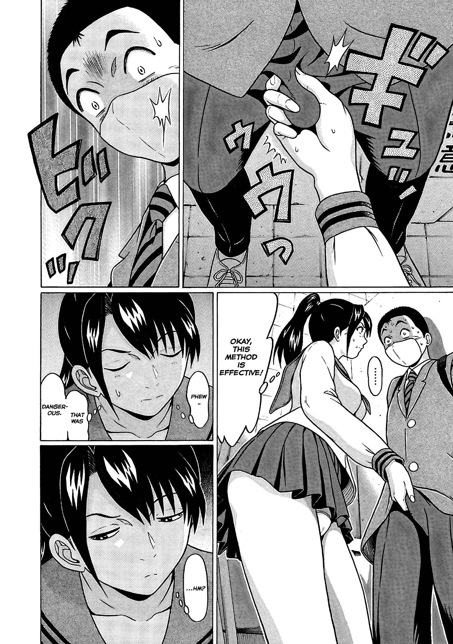 Page 14 of Chapter 73
