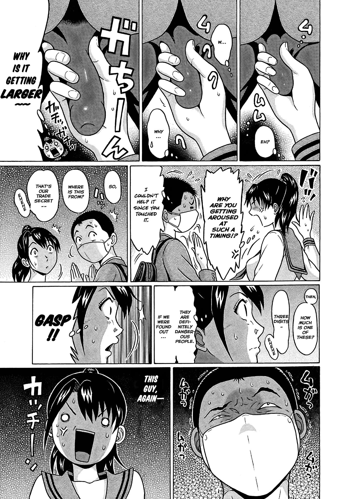 Page 15 of Chapter 73