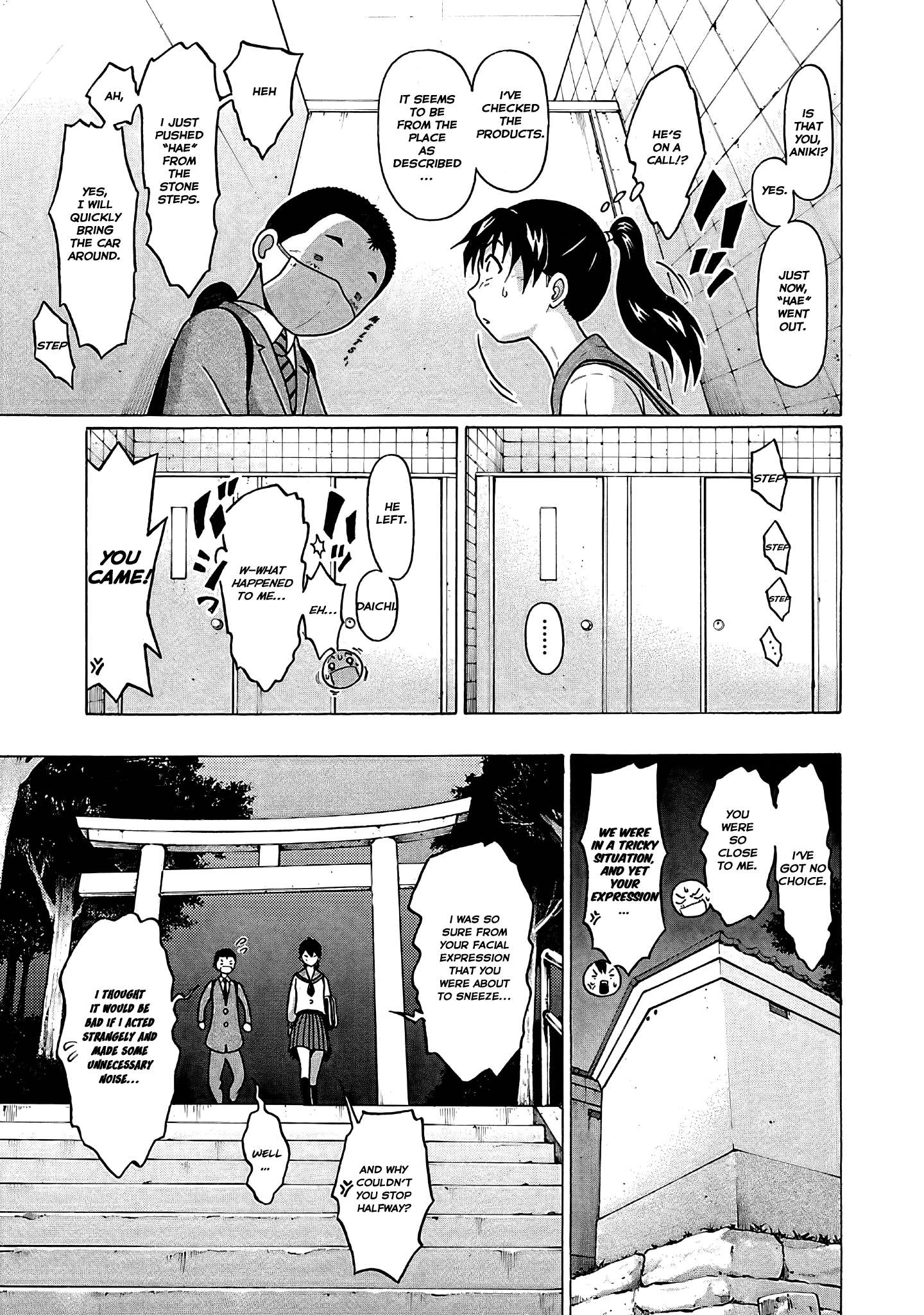 Page 19 of Chapter 73