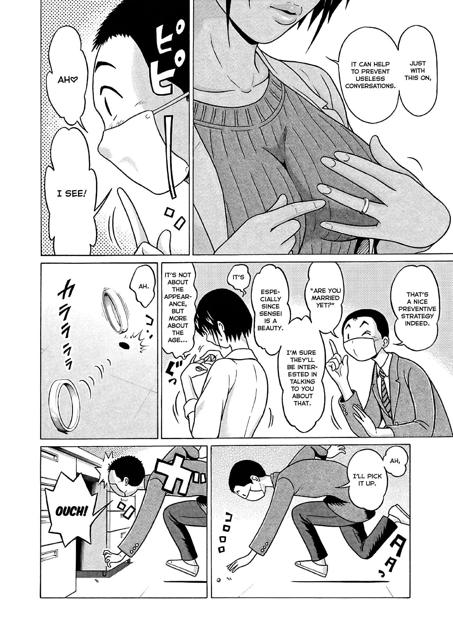 Page 6 of Chapter 74