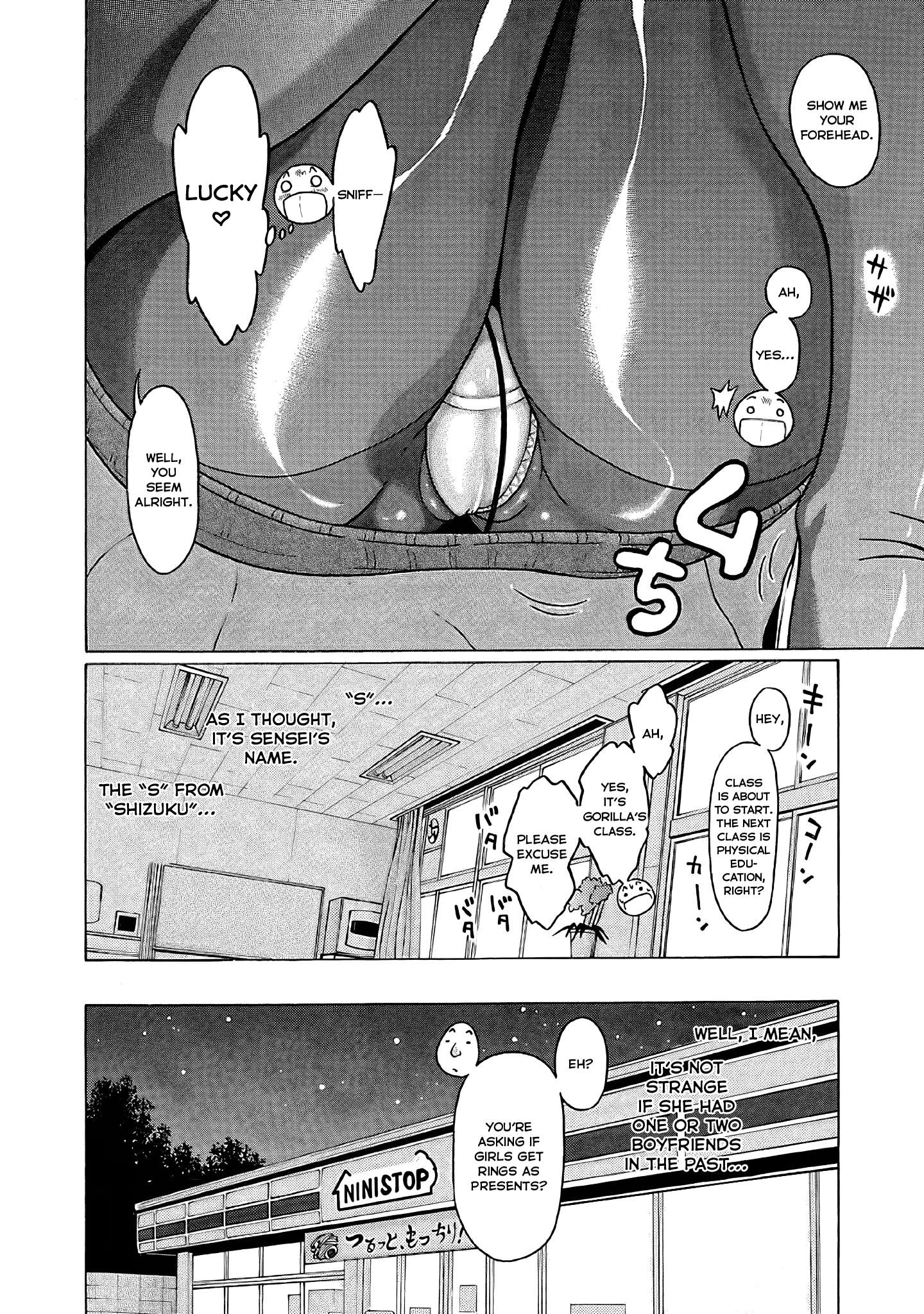 Page 8 of Chapter 74