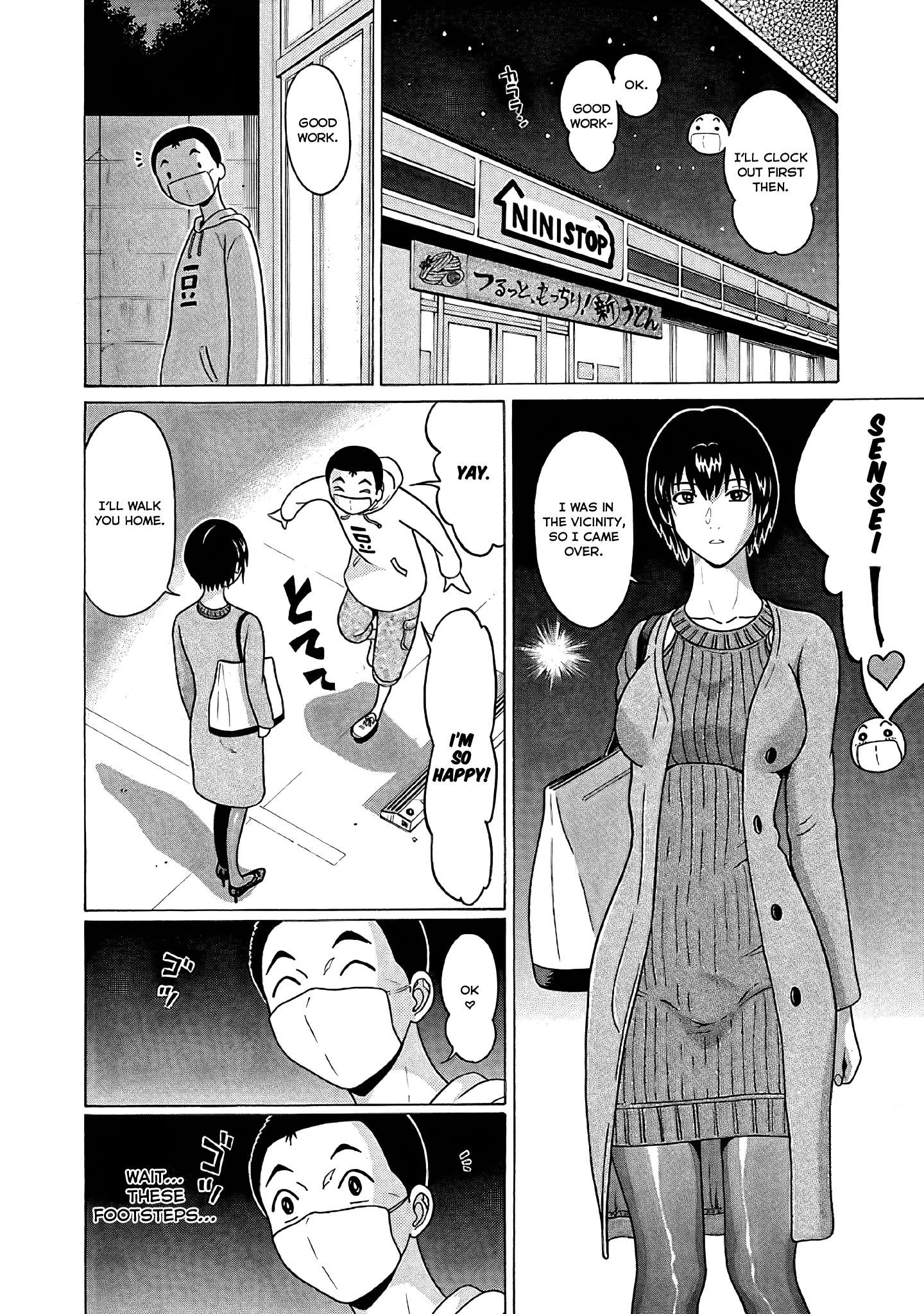 Page 10 of Chapter 74