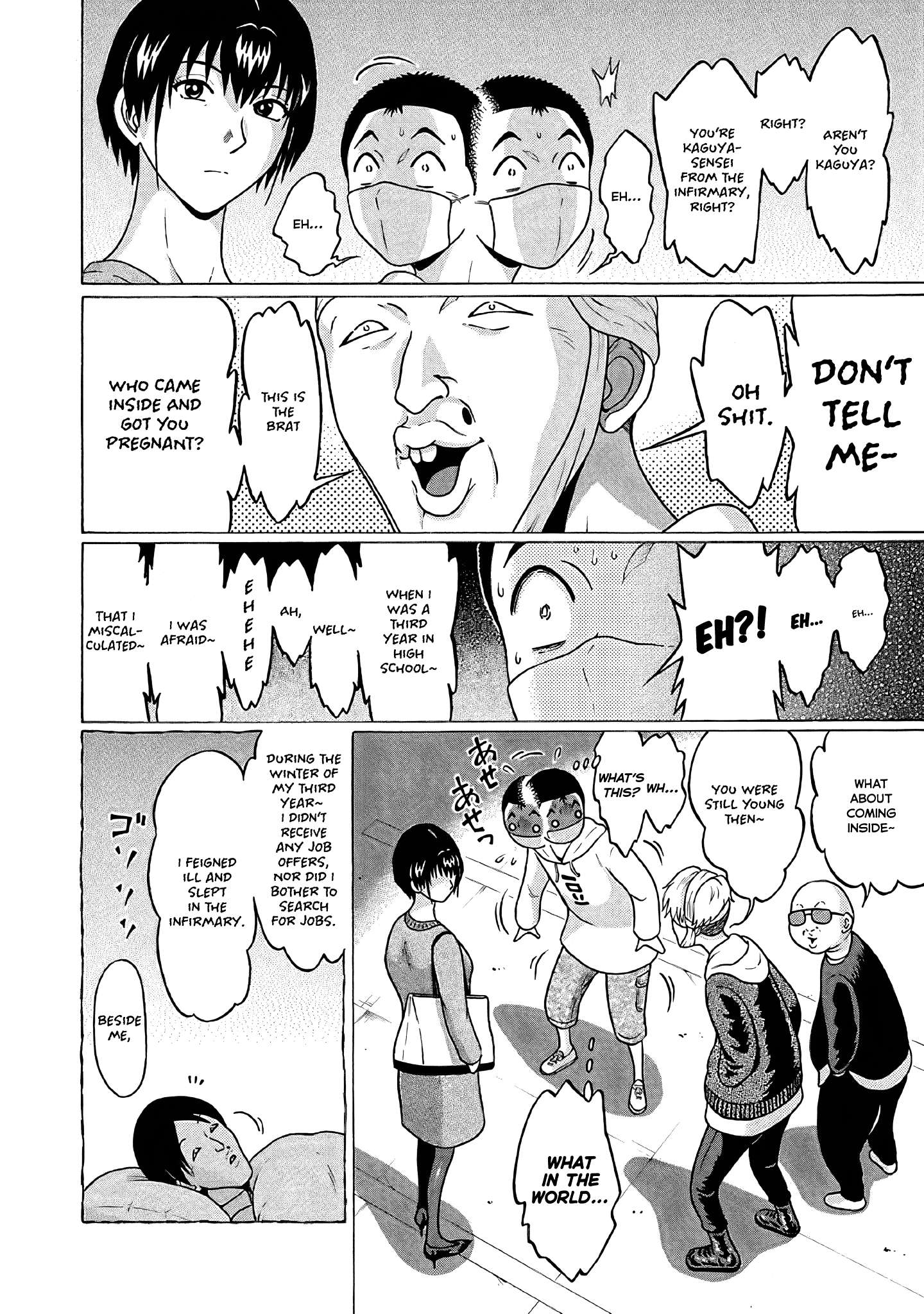 Page 12 of Chapter 74