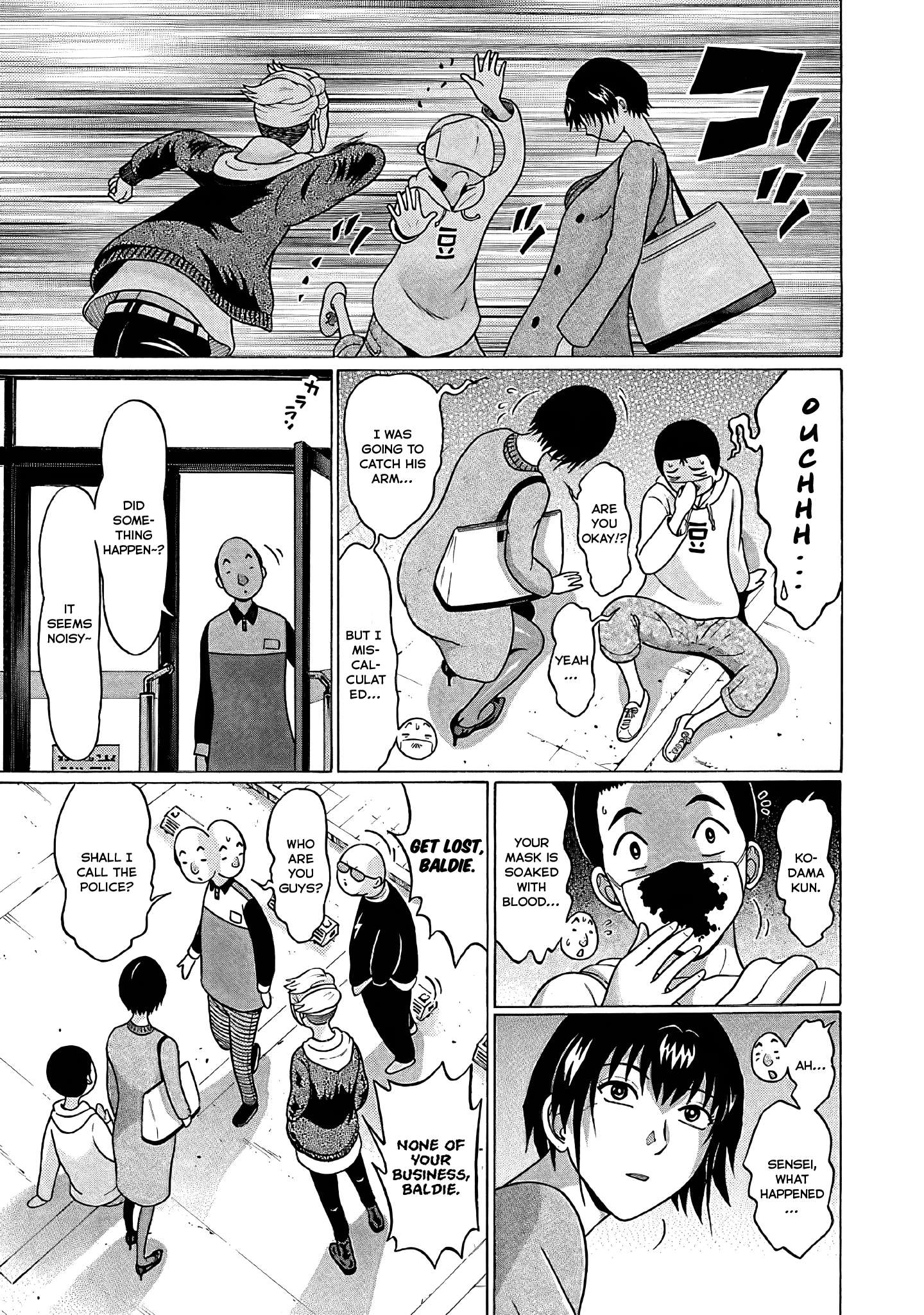 Page 15 of Chapter 74