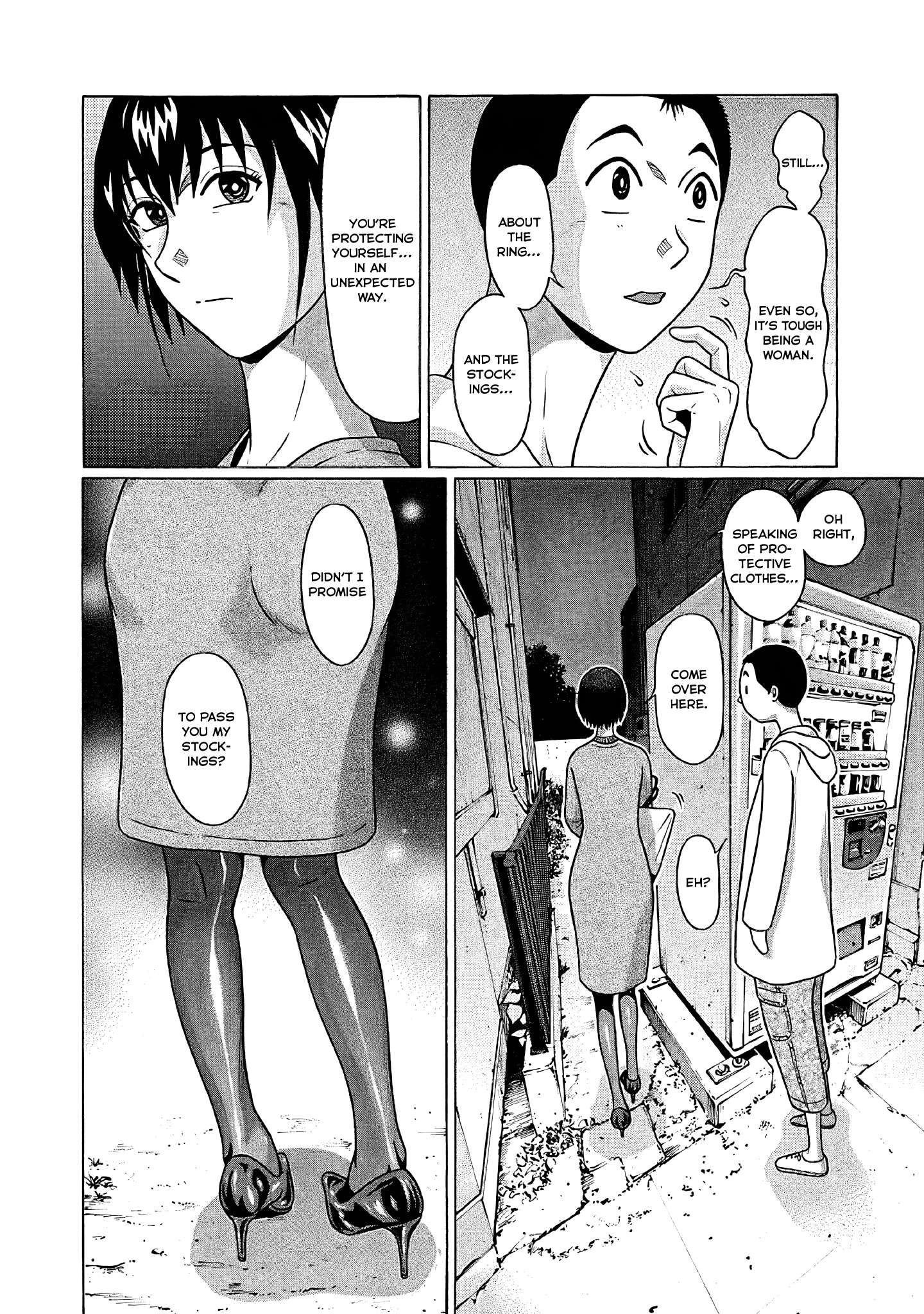 Page 18 of Chapter 74