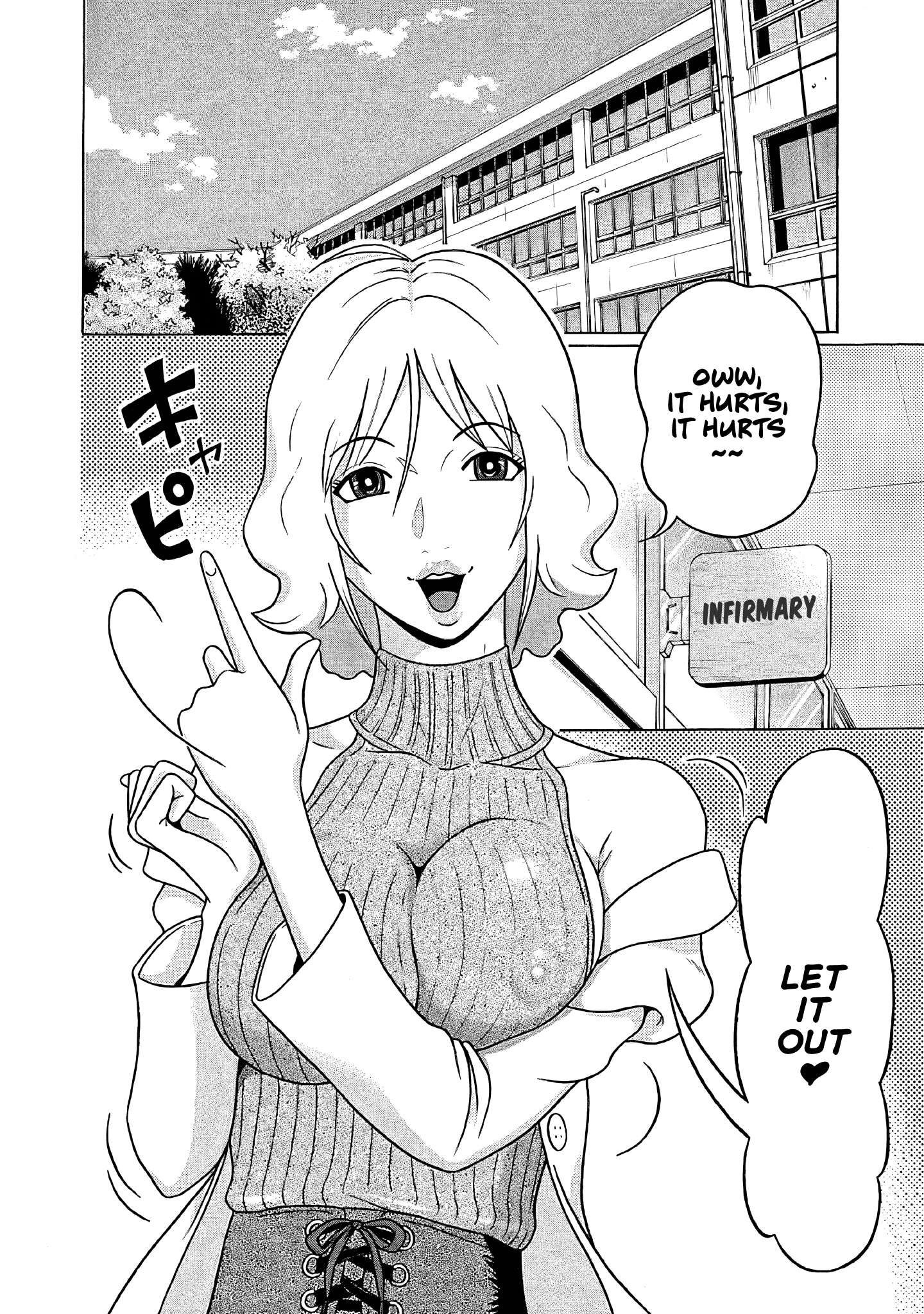 Page 3 of Chapter 75