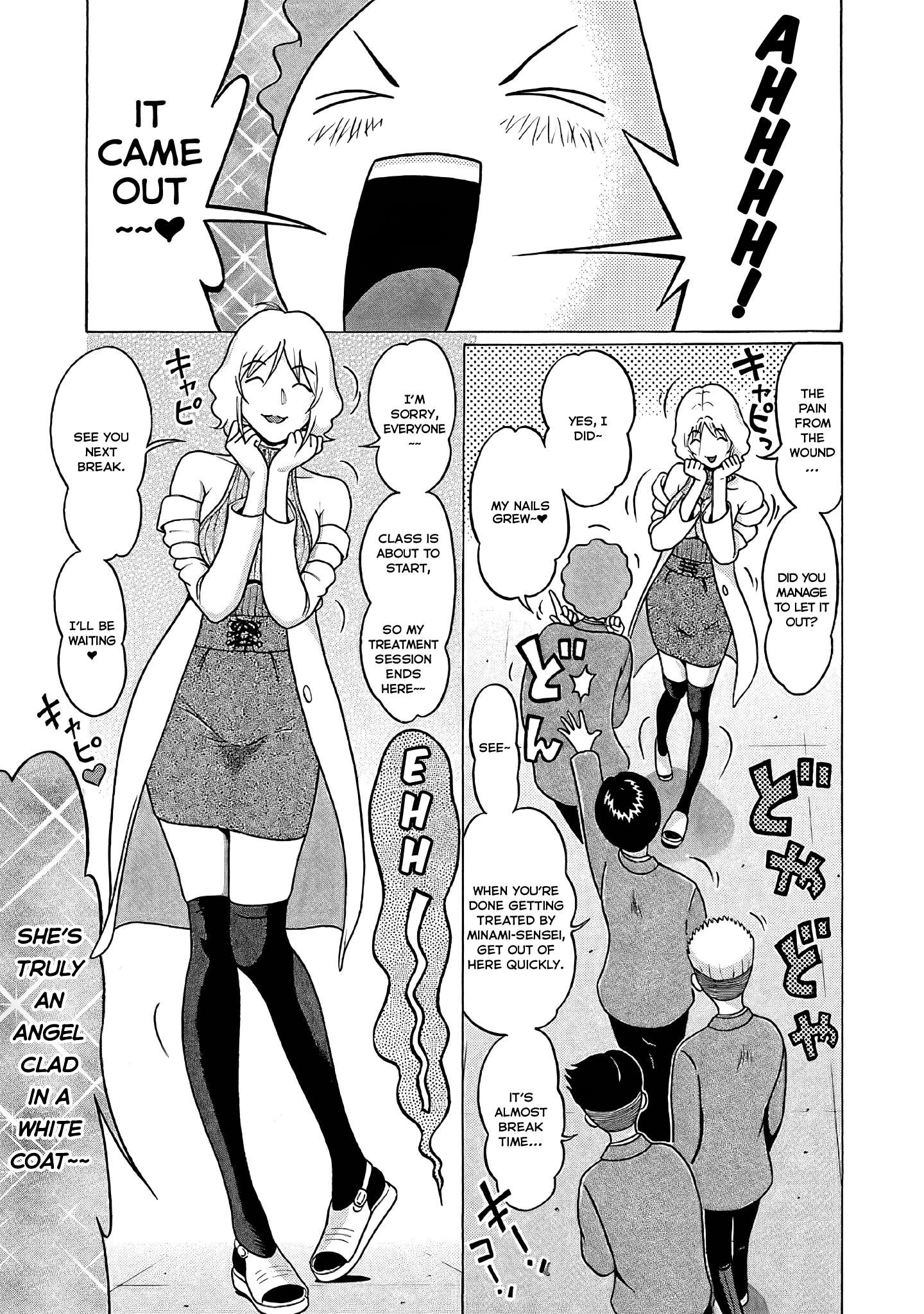 Page 4 of Chapter 75