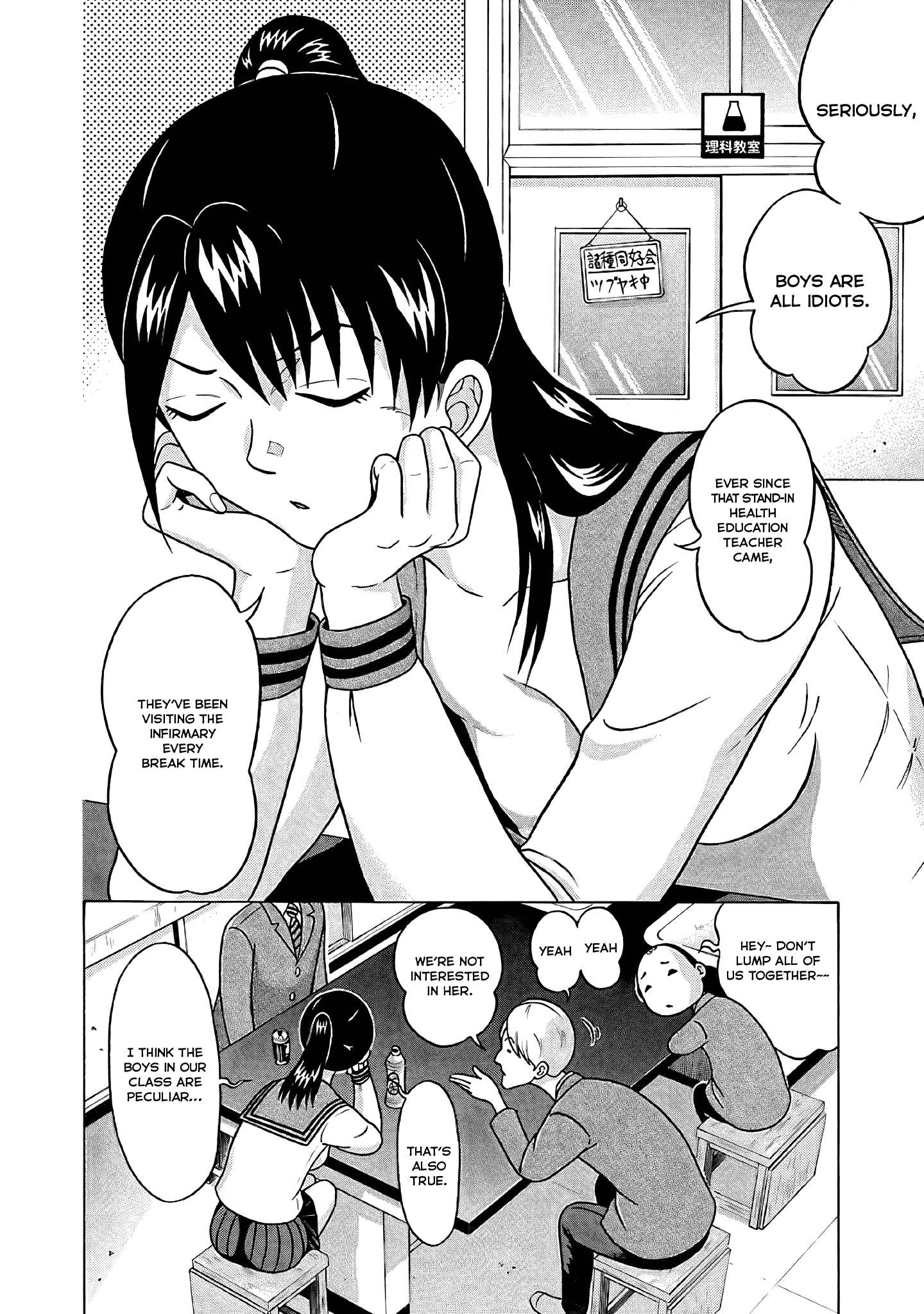 Page 5 of Chapter 75