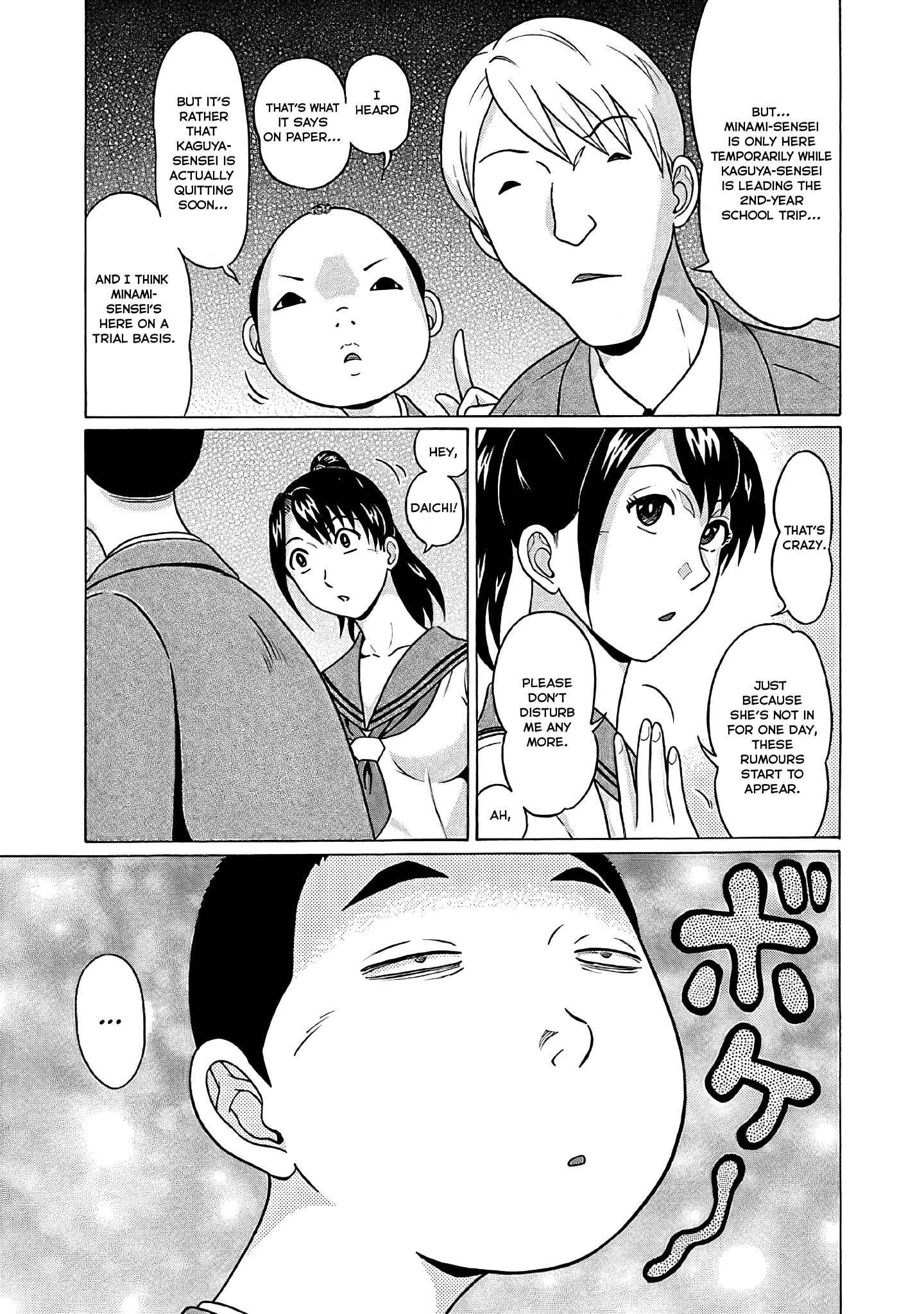 Page 6 of Chapter 75