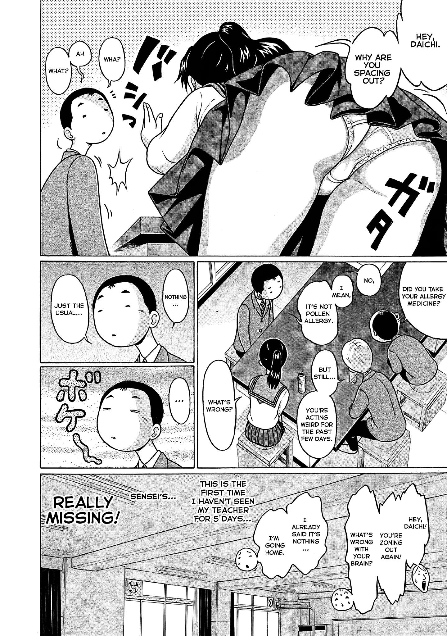 Page 7 of Chapter 75