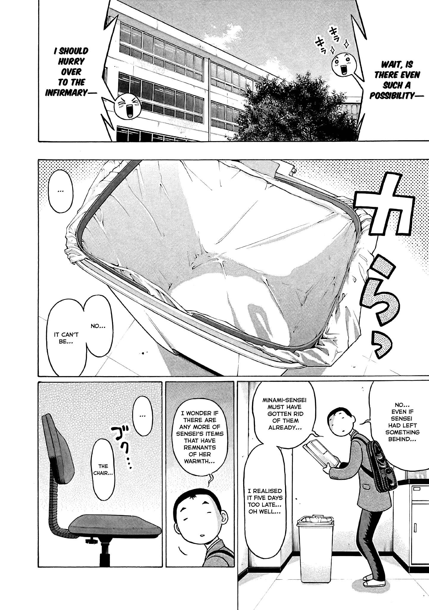 Page 9 of Chapter 75