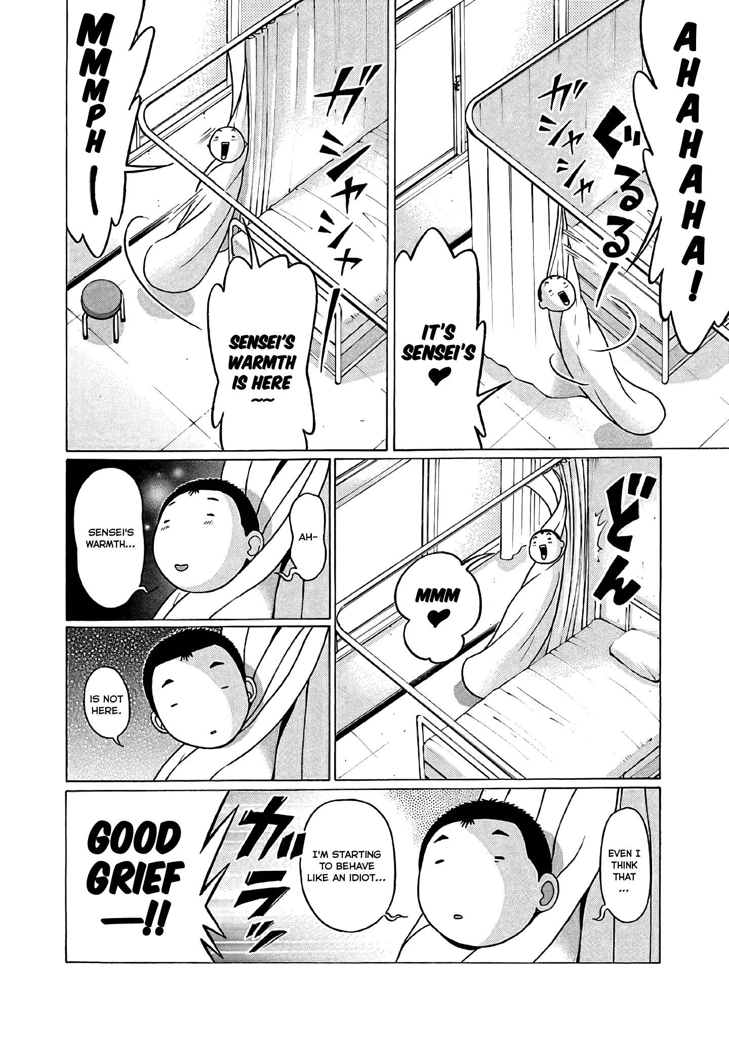 Page 11 of Chapter 75