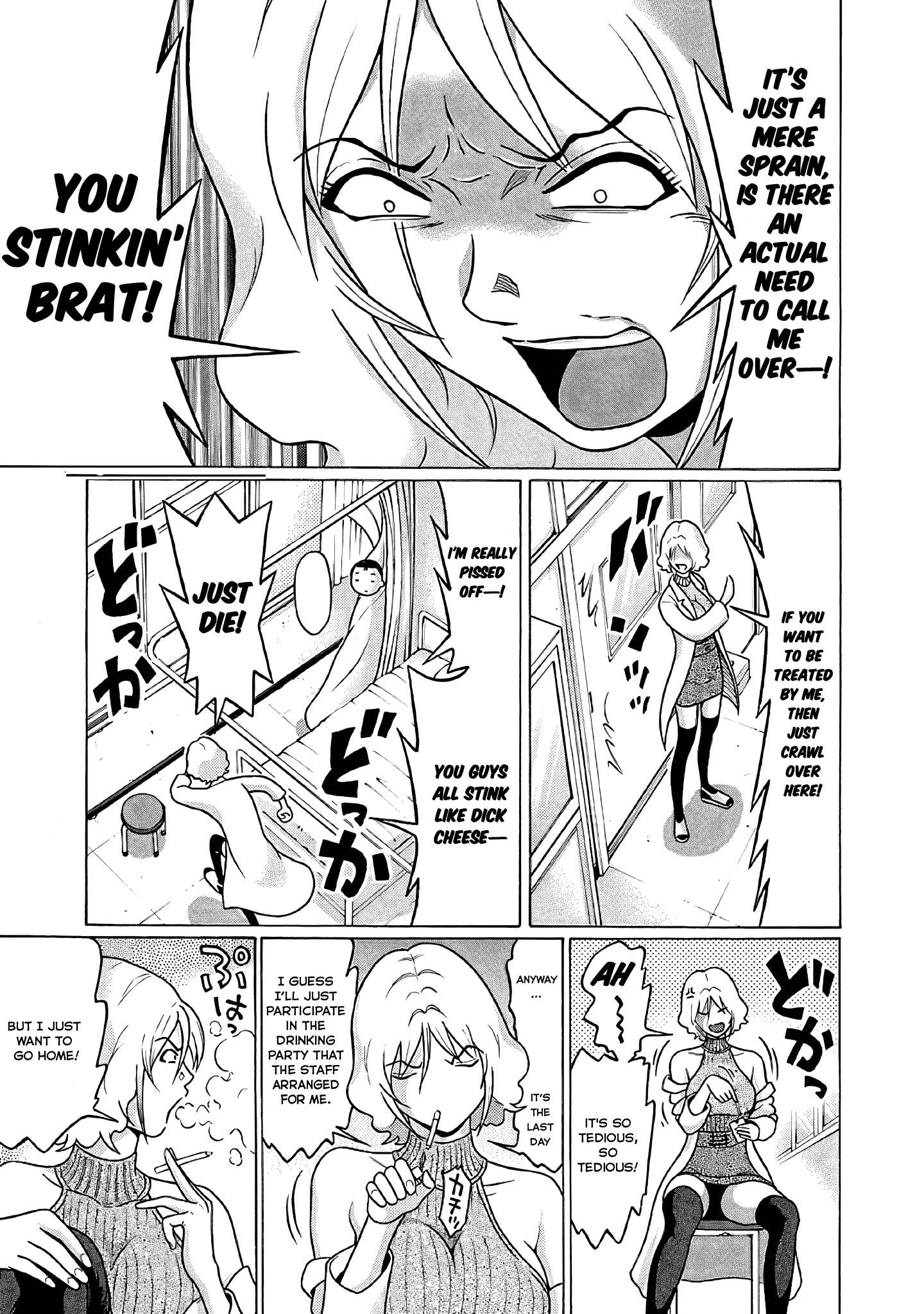 Page 12 of Chapter 75