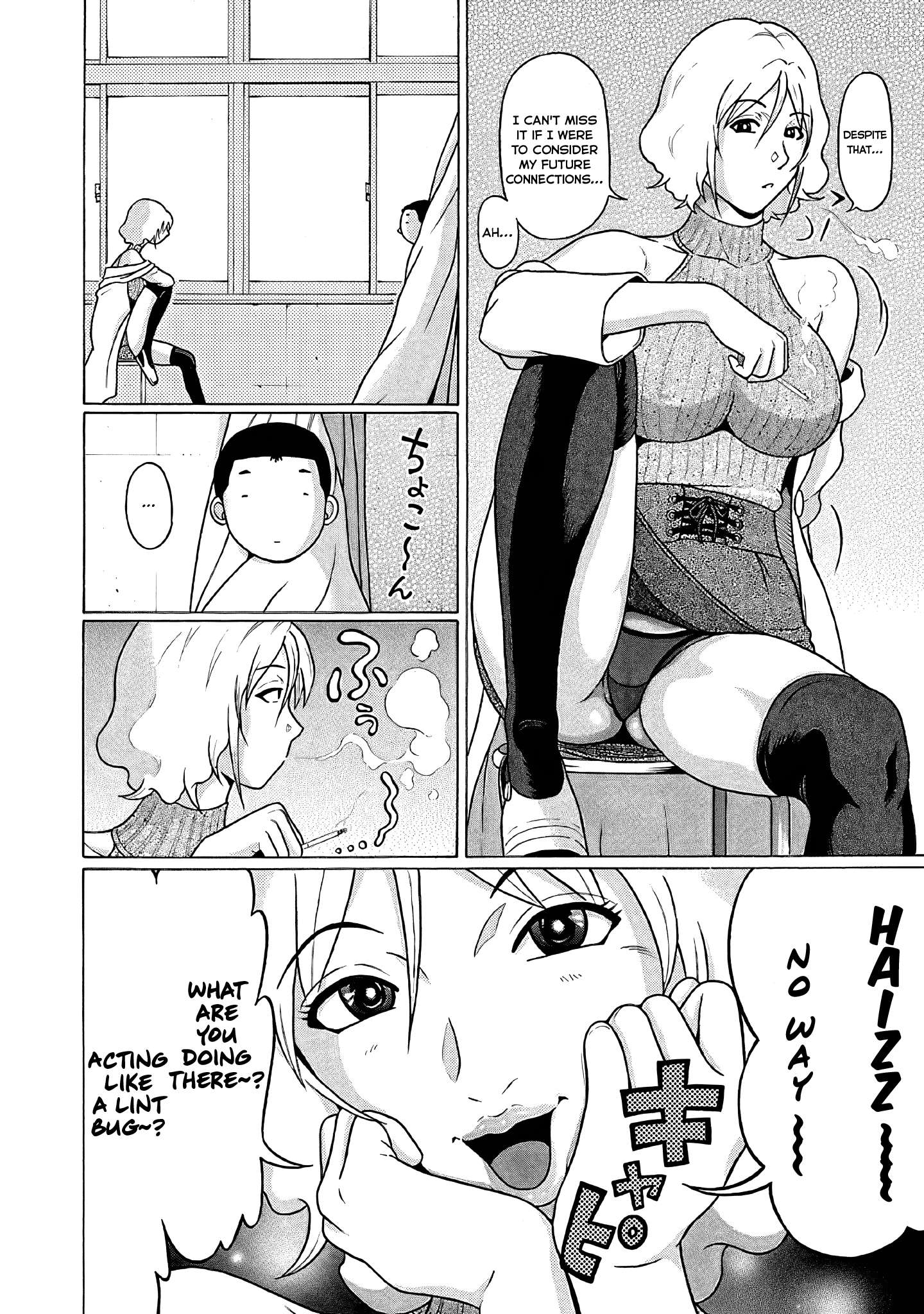 Page 13 of Chapter 75
