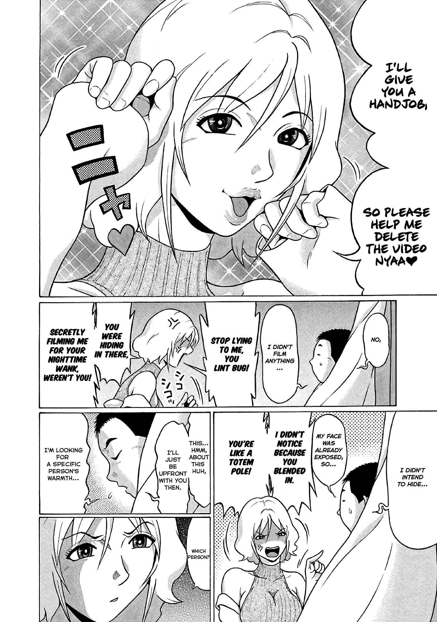 Page 15 of Chapter 75