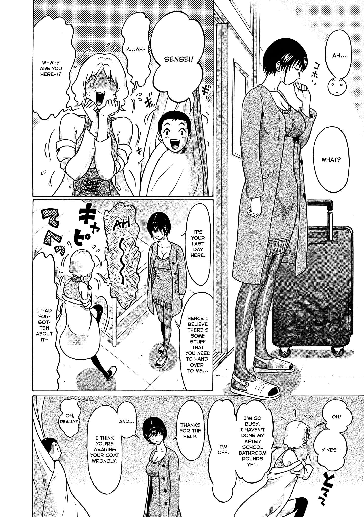 Page 19 of Chapter 75