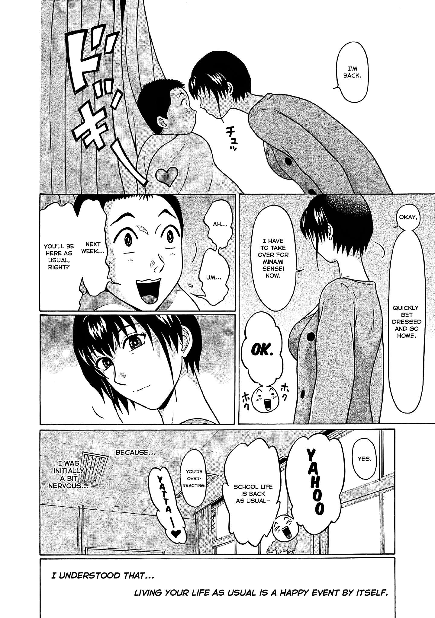 Page 21 of Chapter 75