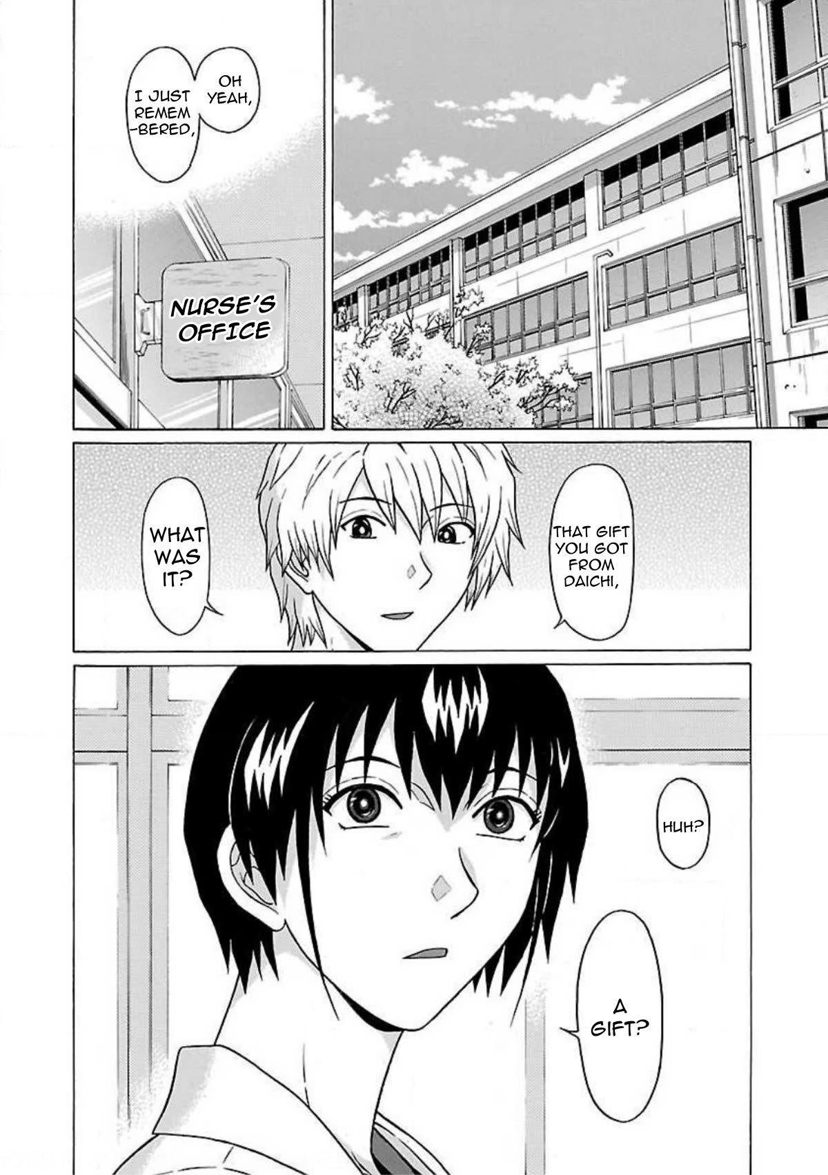 Page 3 of Chapter 76