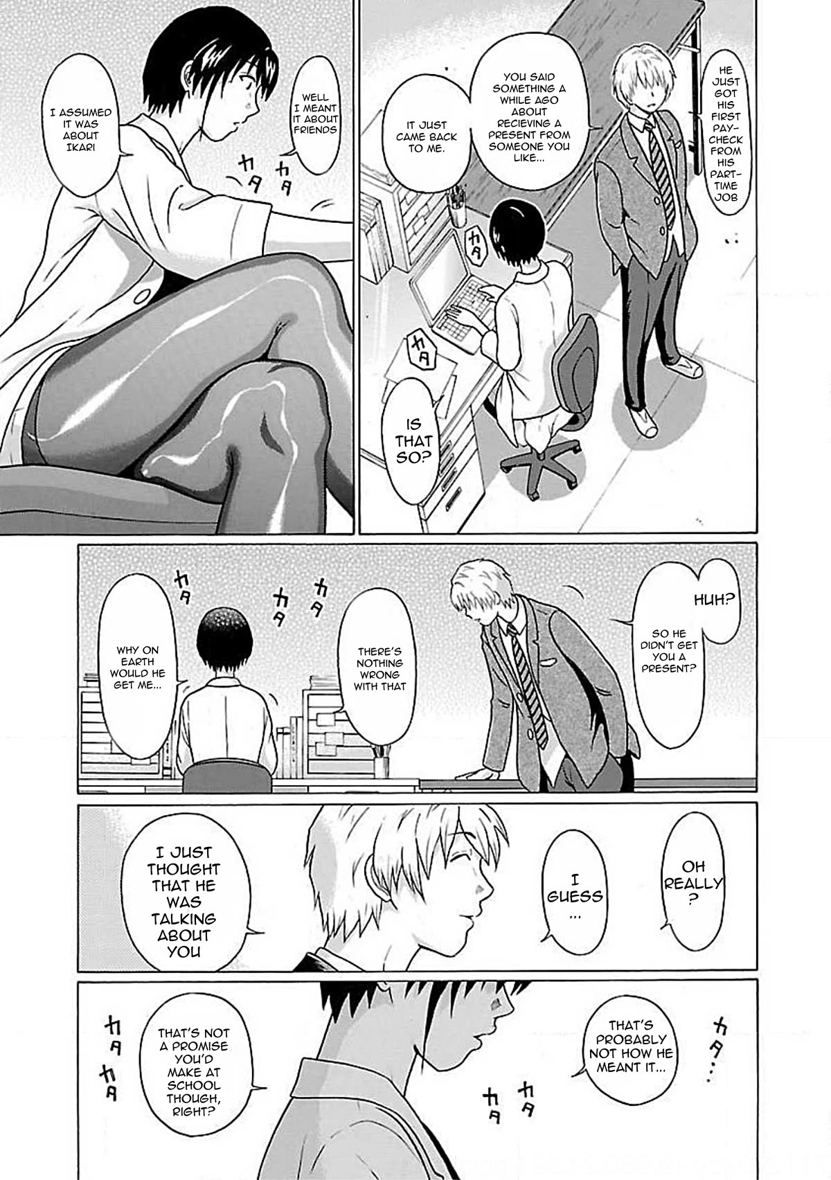 Page 4 of Chapter 76