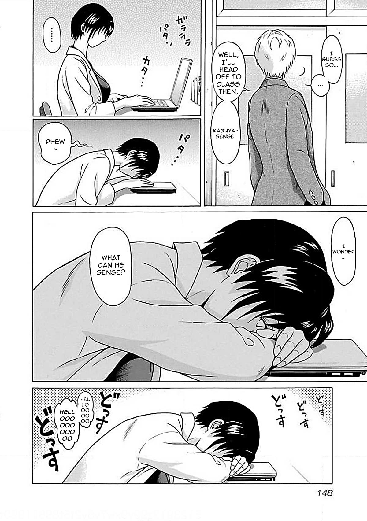 Page 5 of Chapter 76