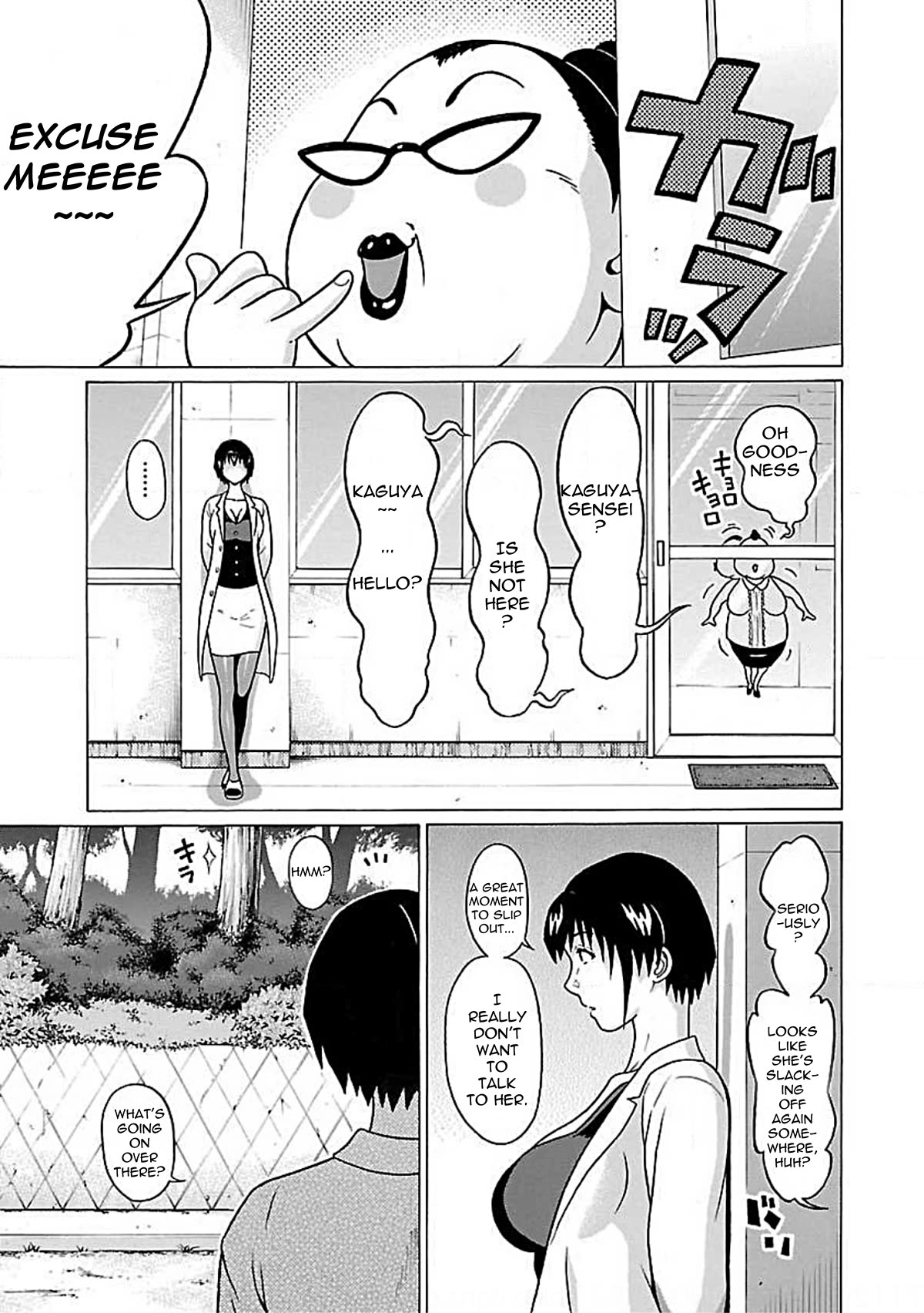 Page 6 of Chapter 76
