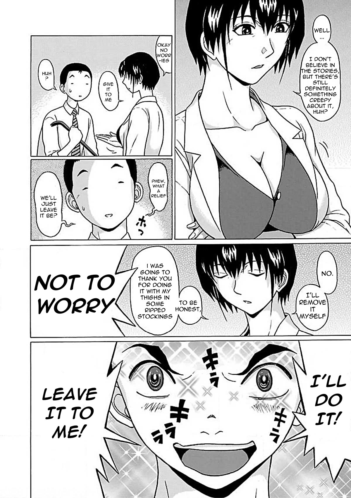 Page 11 of Chapter 76