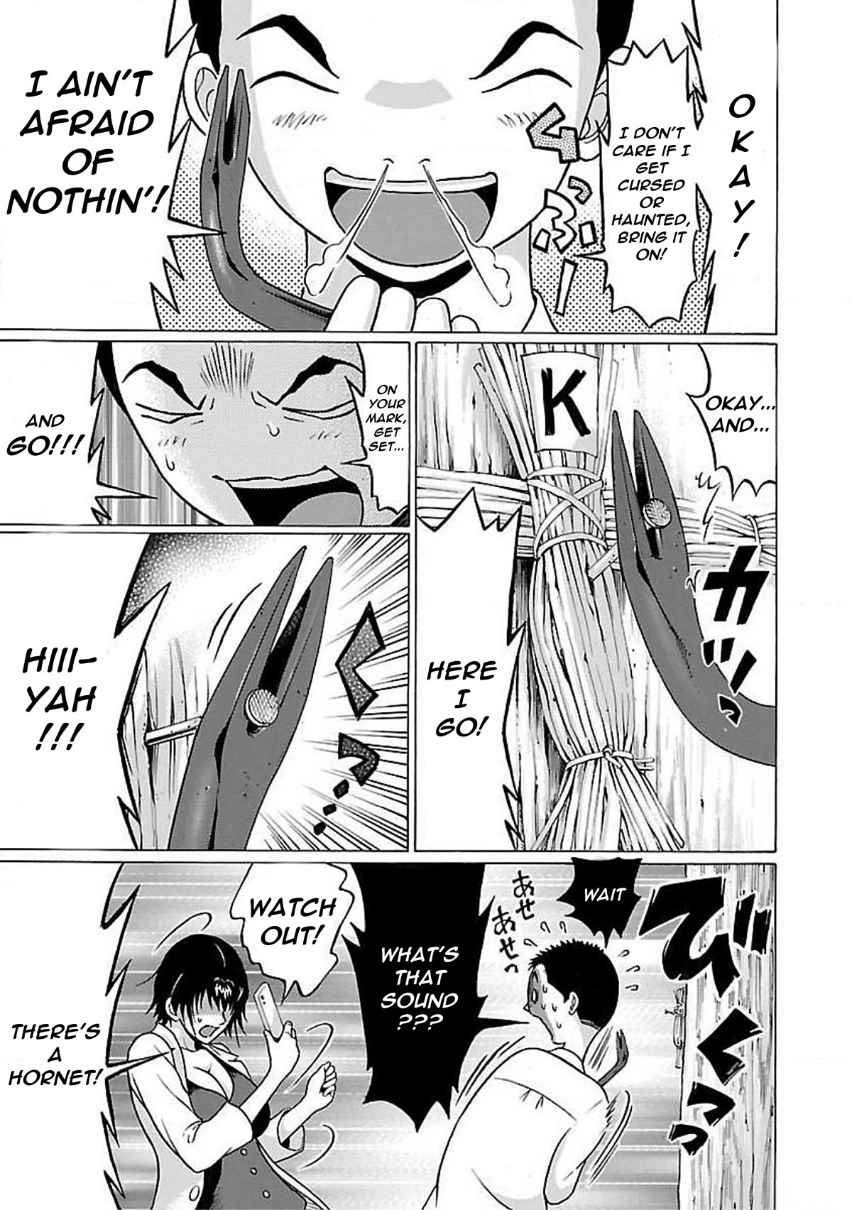 Page 14 of Chapter 76
