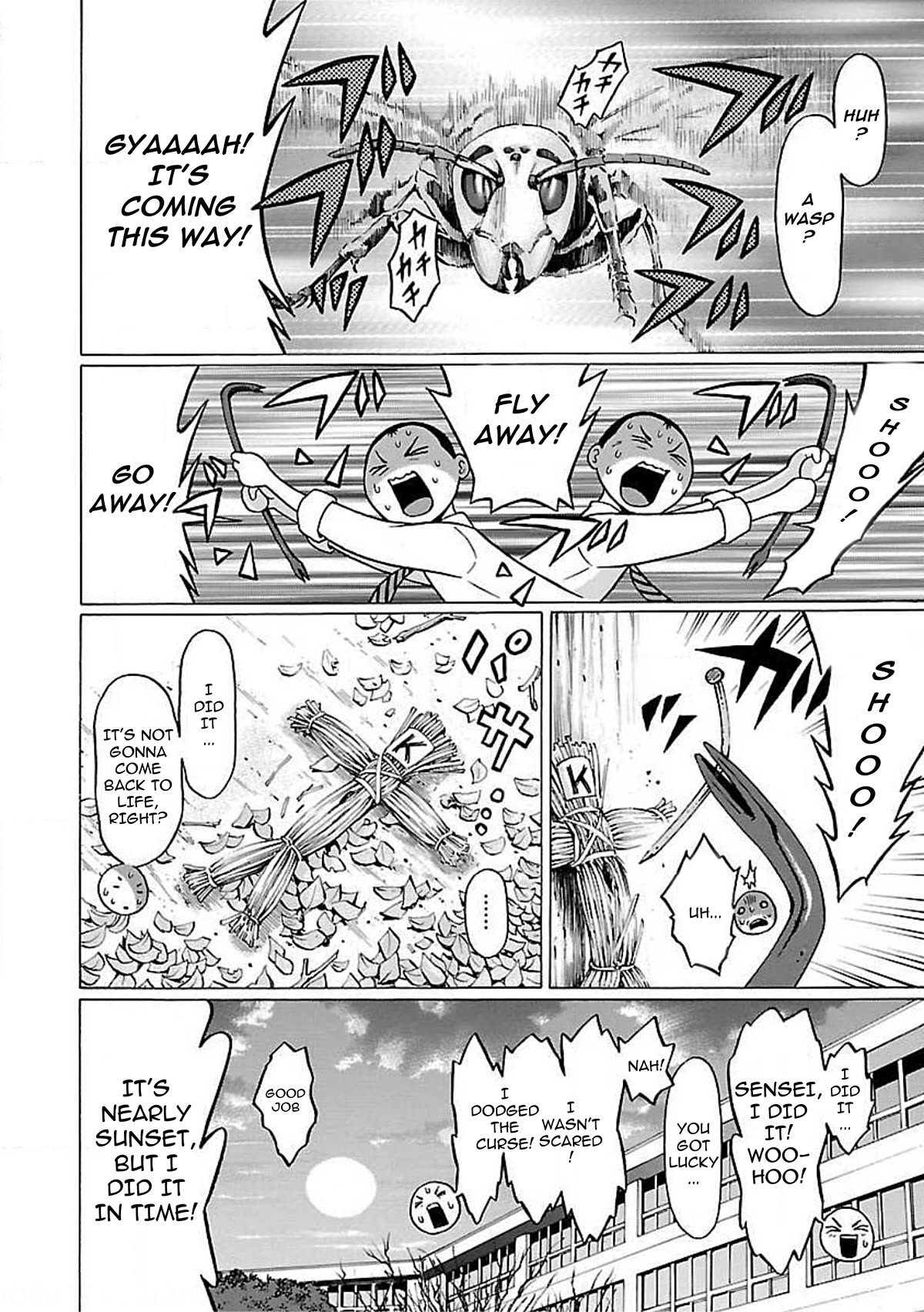 Page 15 of Chapter 76