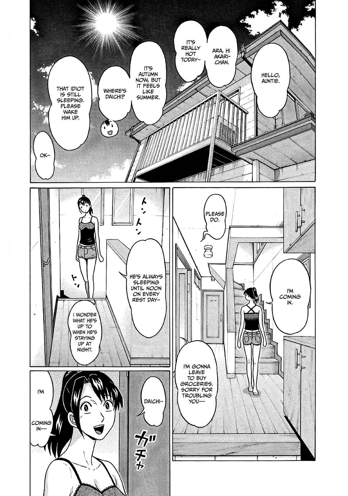 Page 3 of Chapter 77