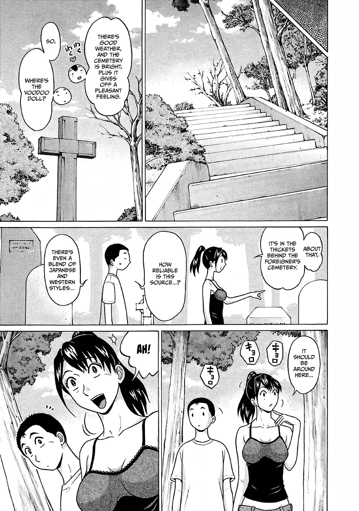 Page 12 of Chapter 77