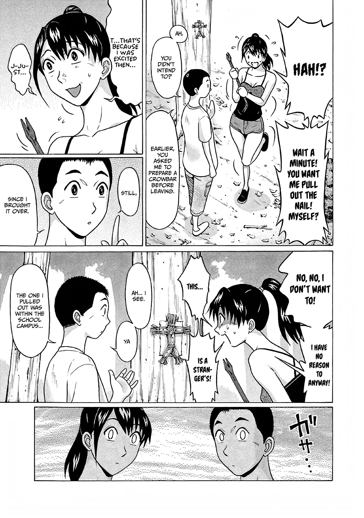 Page 14 of Chapter 77
