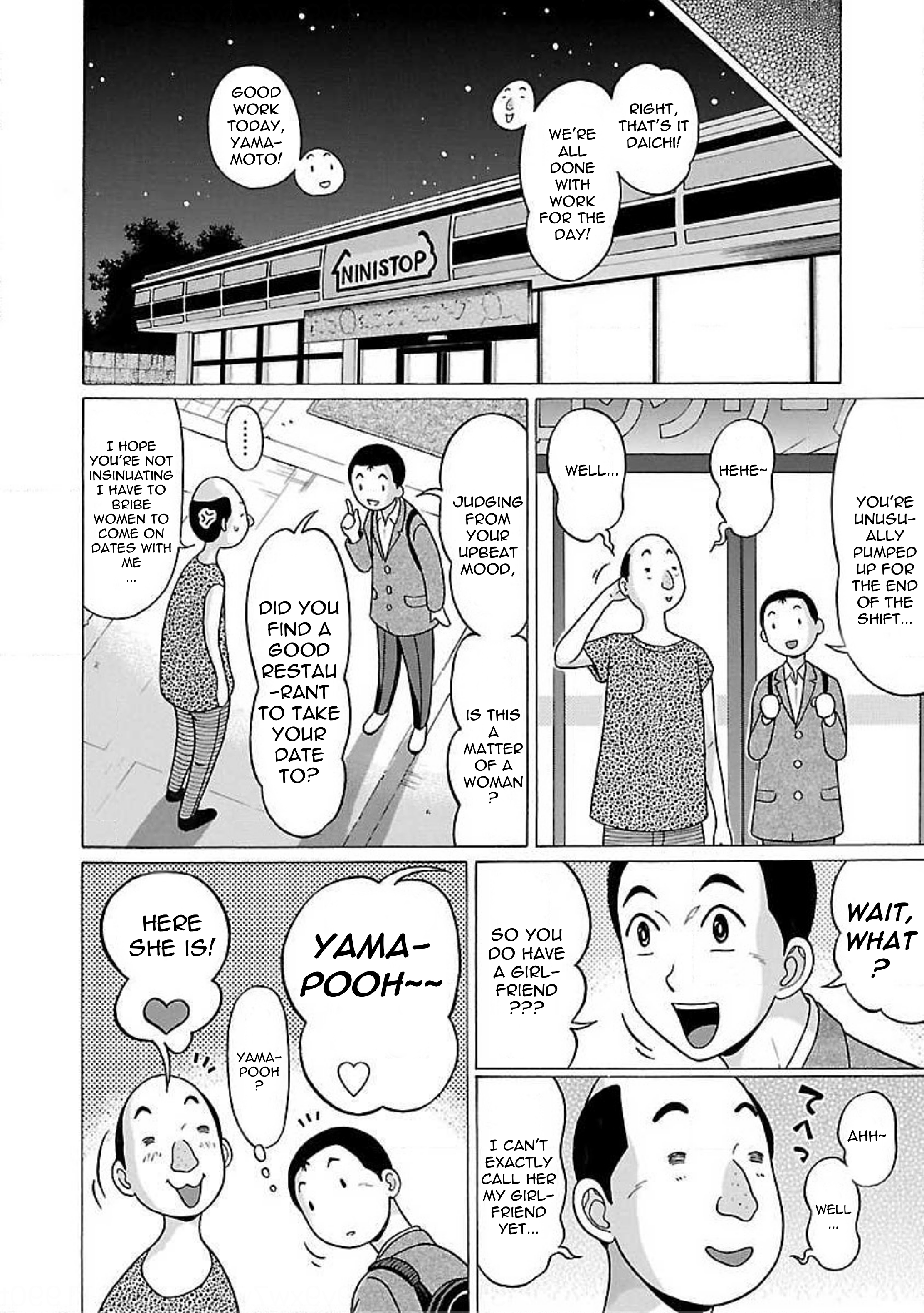 Page 6 of Chapter 78