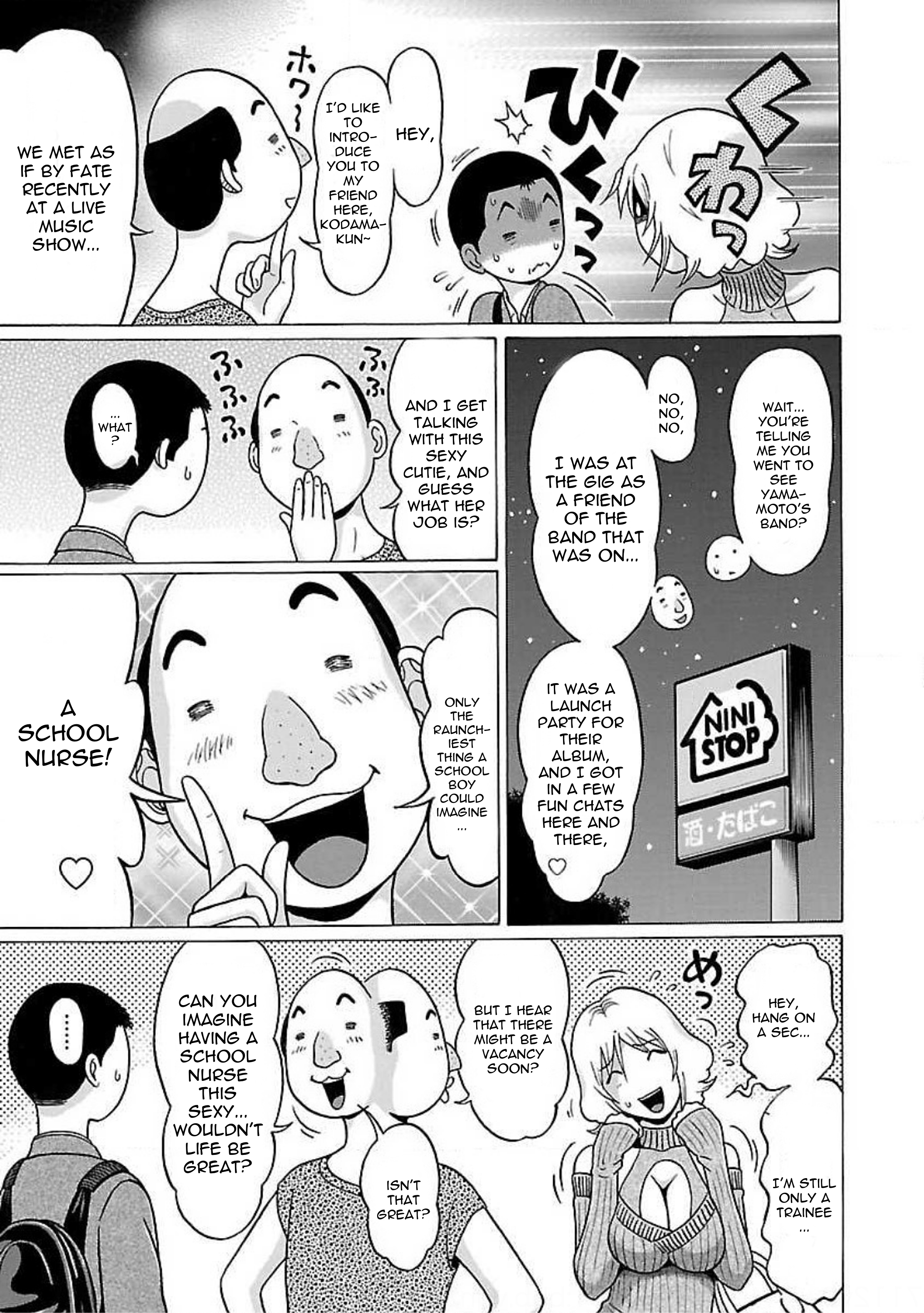 Page 9 of Chapter 78