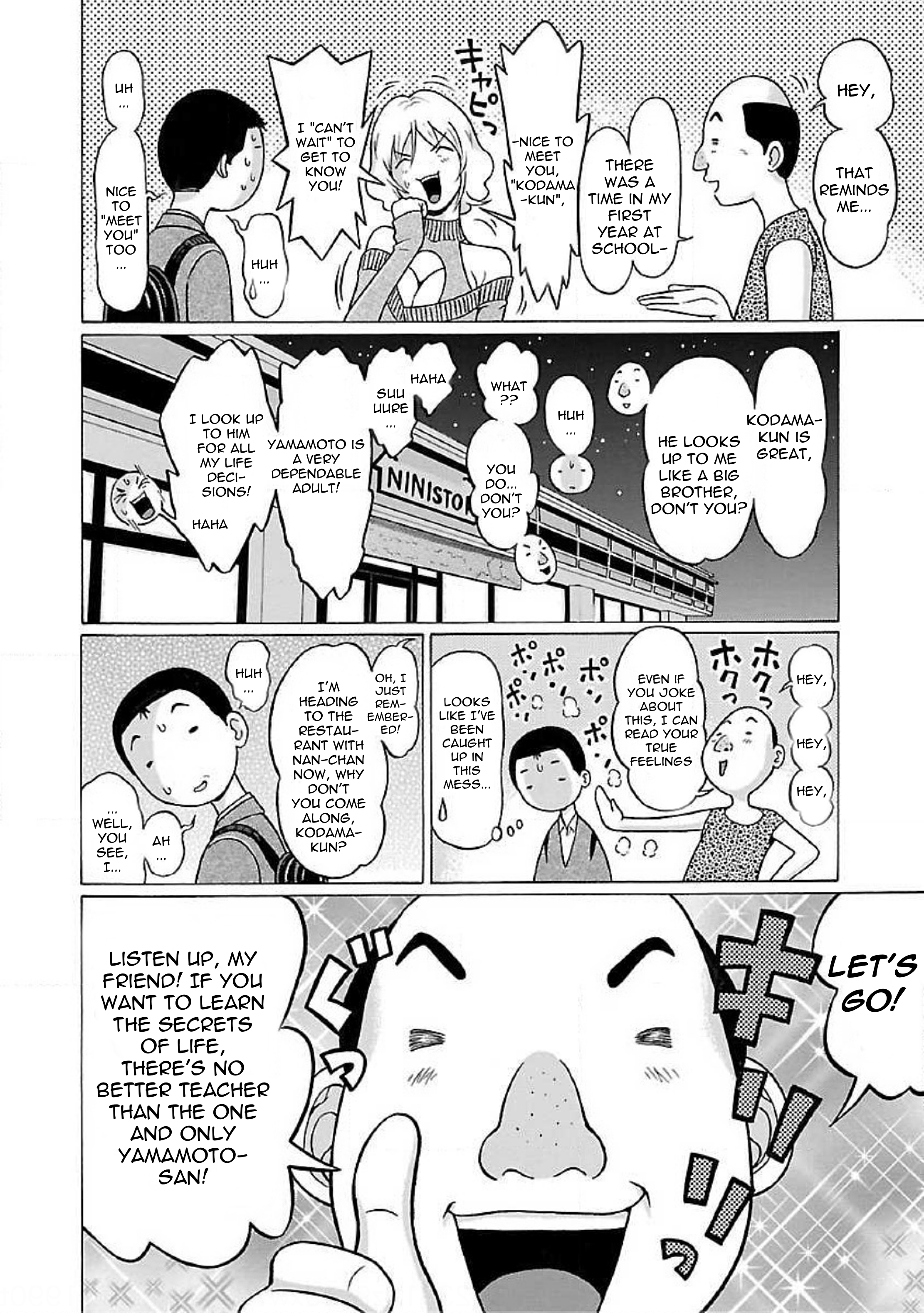 Page 10 of Chapter 78